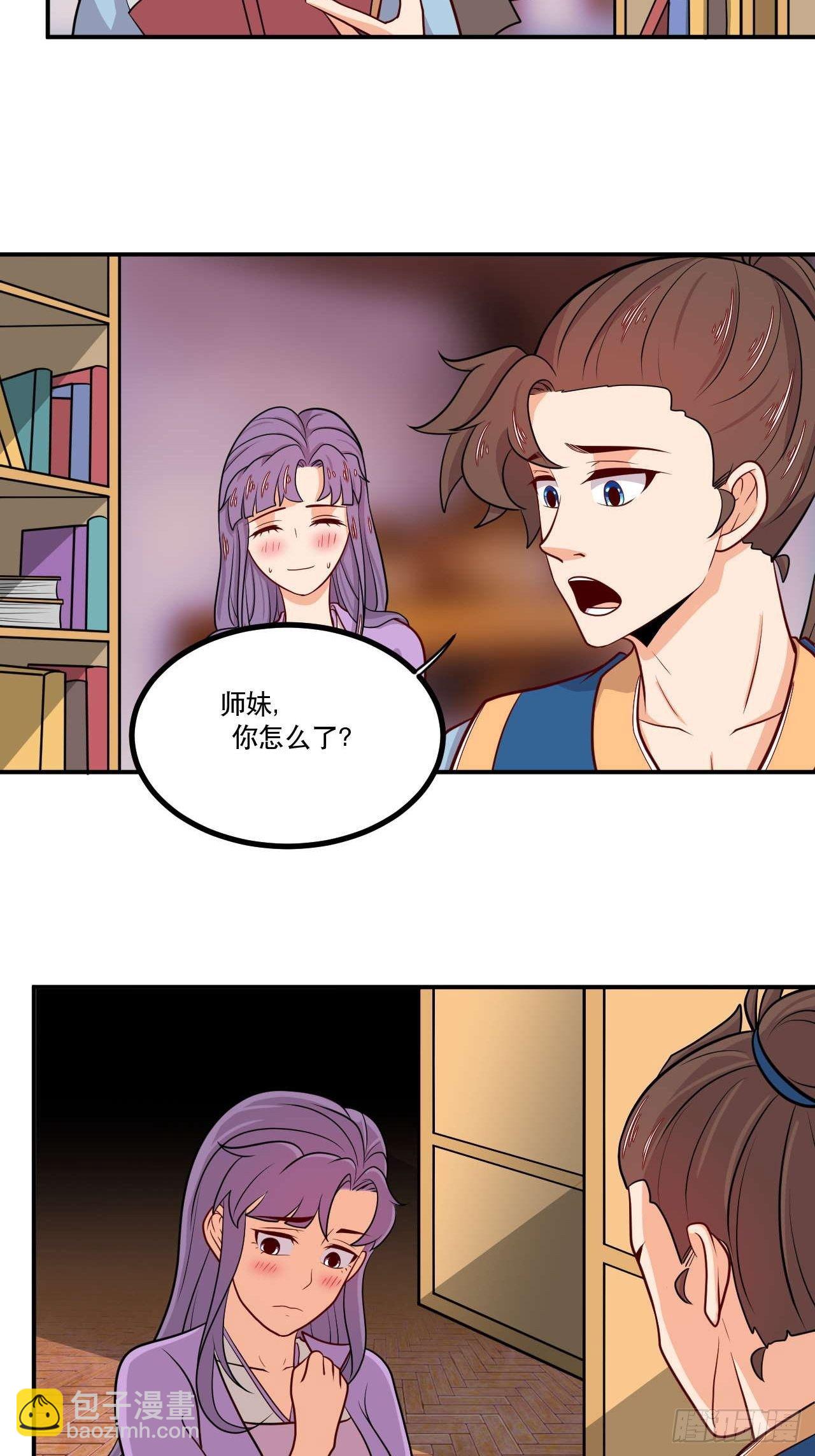 第144话 圣魂境第六重-第145话