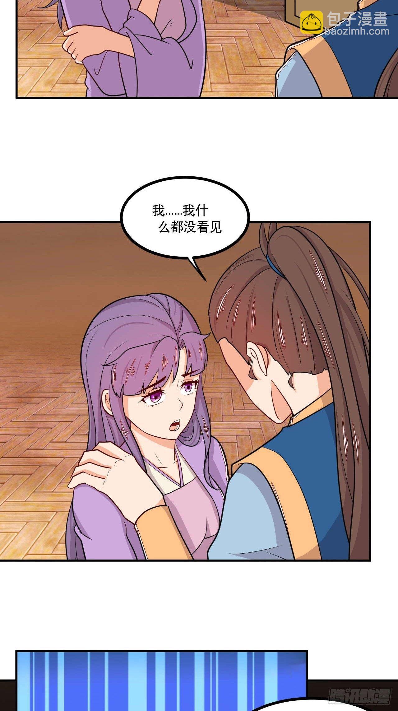 第144话 圣魂境第六重-第145话