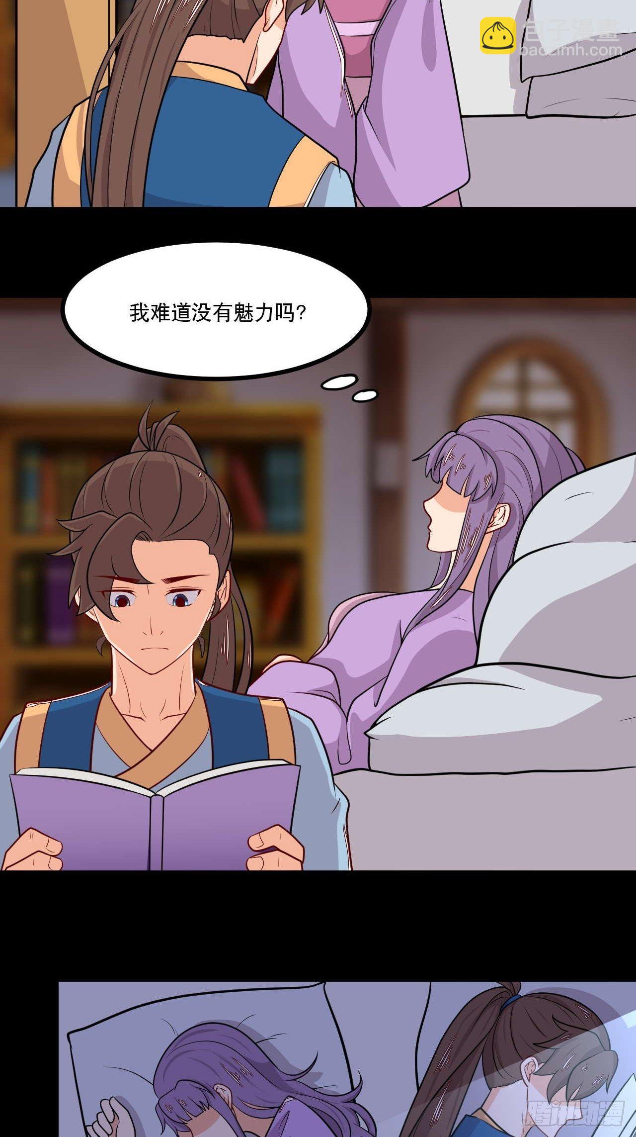 第144话 圣魂境第六重-第145话