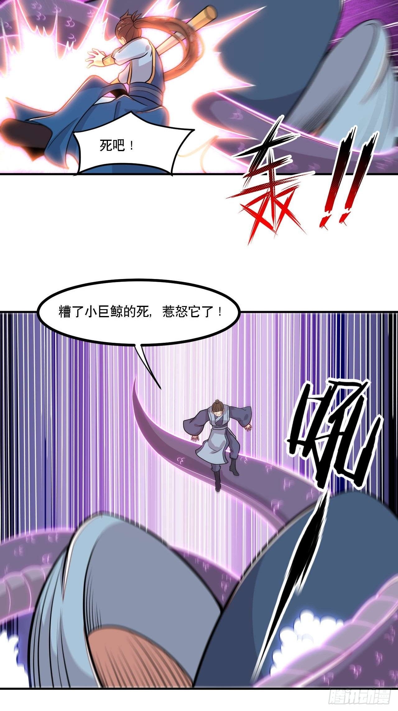 第146话 鏖战巨鲸-第147话