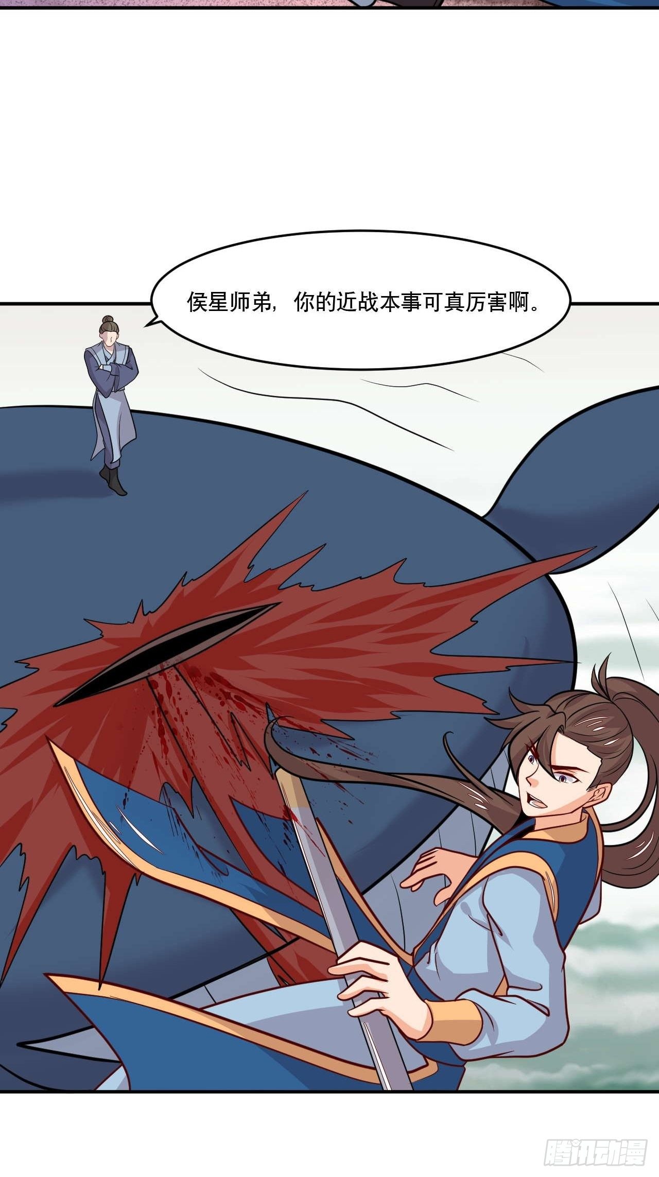 第146话 鏖战巨鲸-第147话