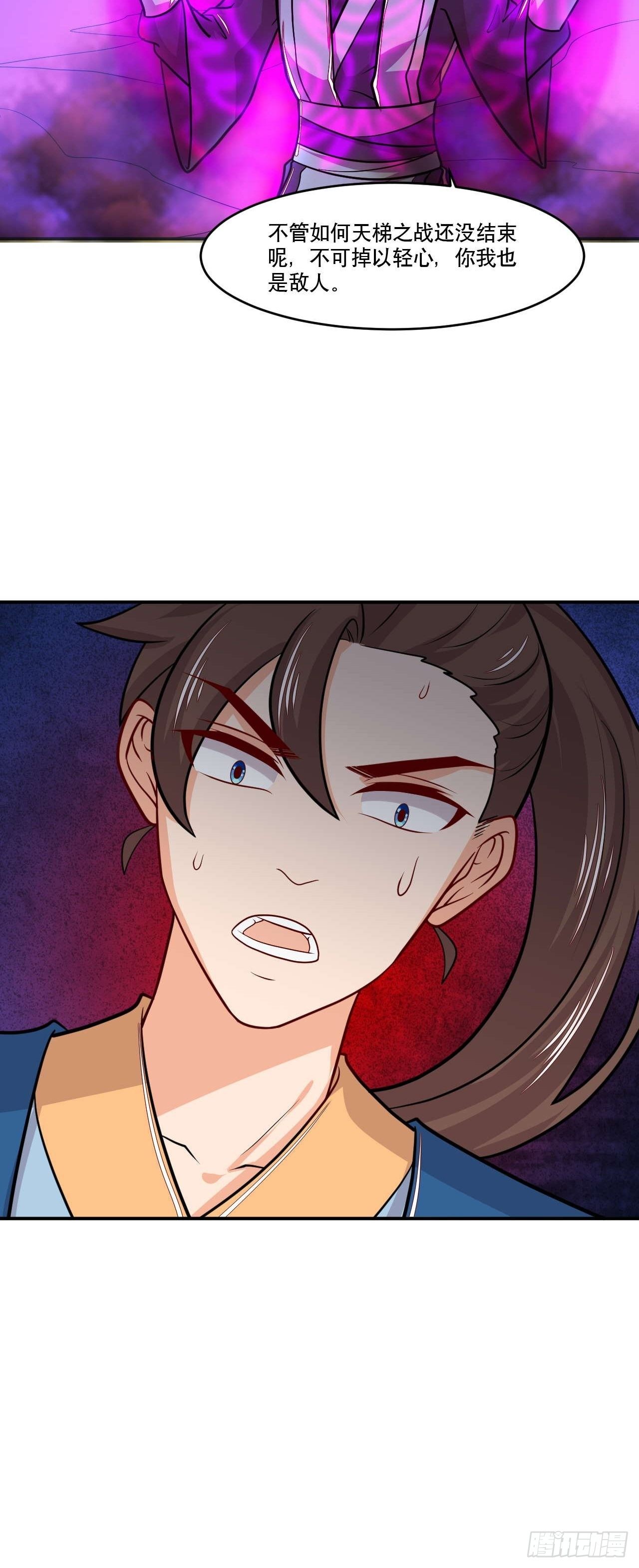 第146话 鏖战巨鲸-第147话