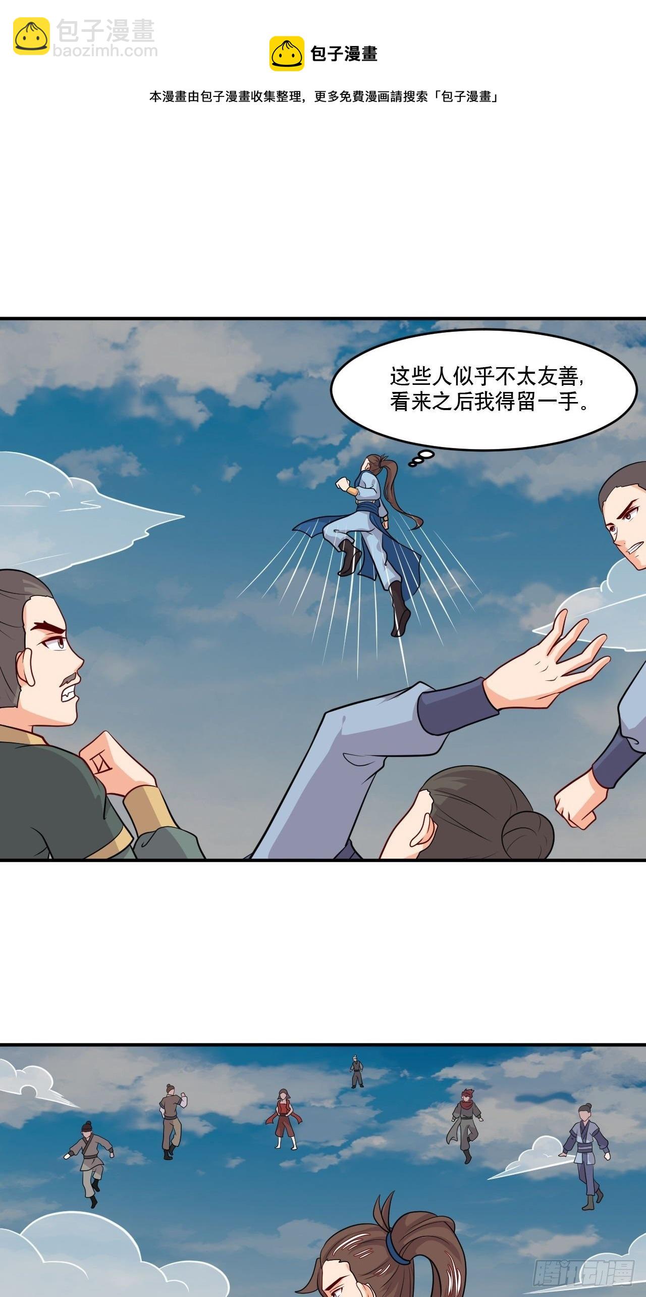 第146话 鏖战巨鲸-第147话