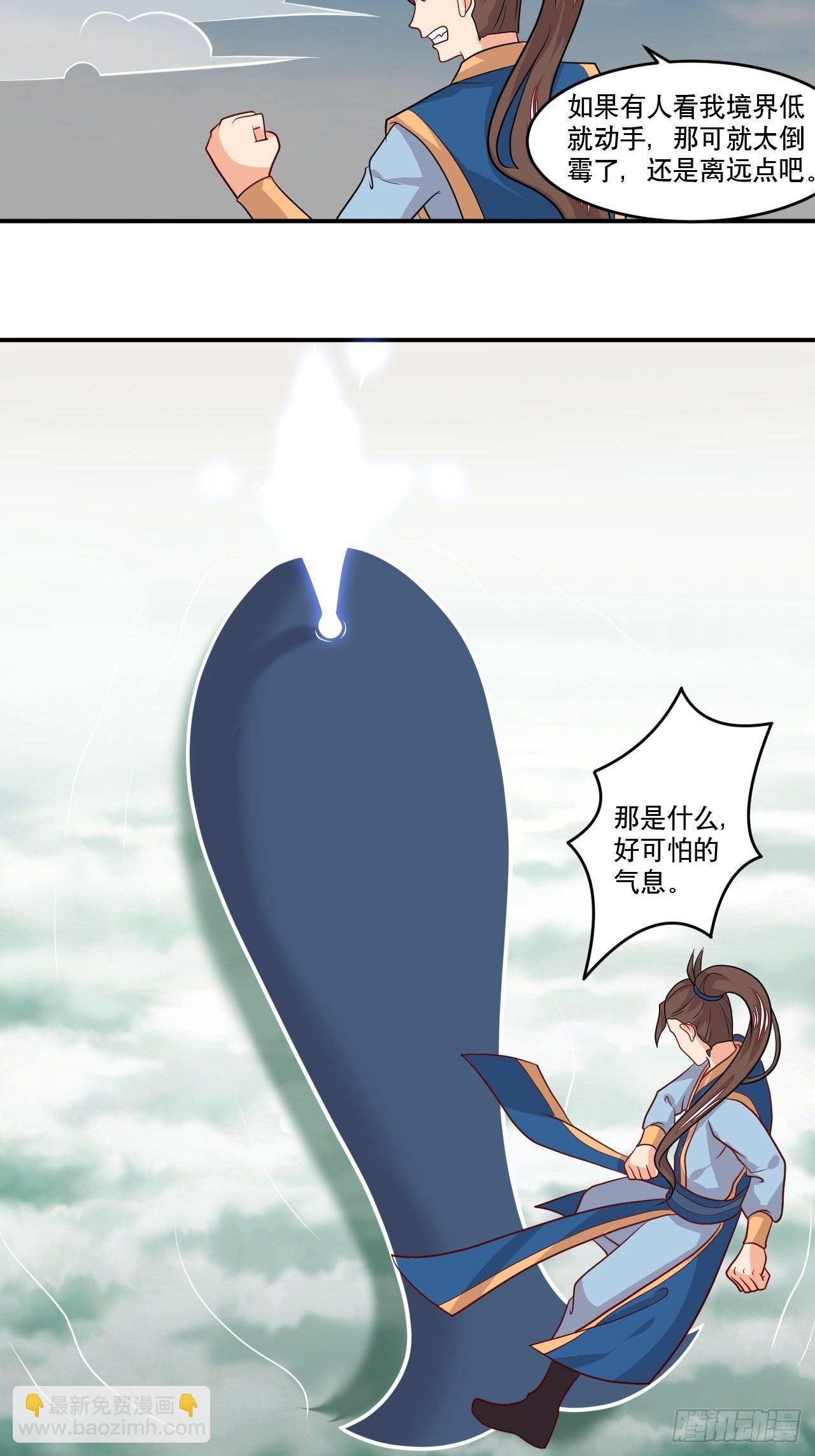 第146话 鏖战巨鲸-第147话