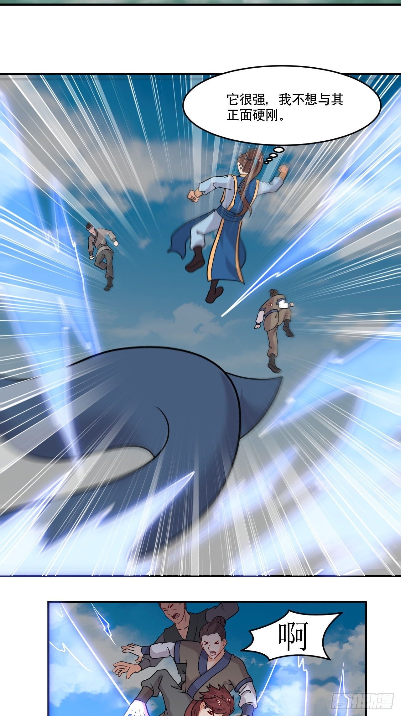 第146话 鏖战巨鲸-第147话