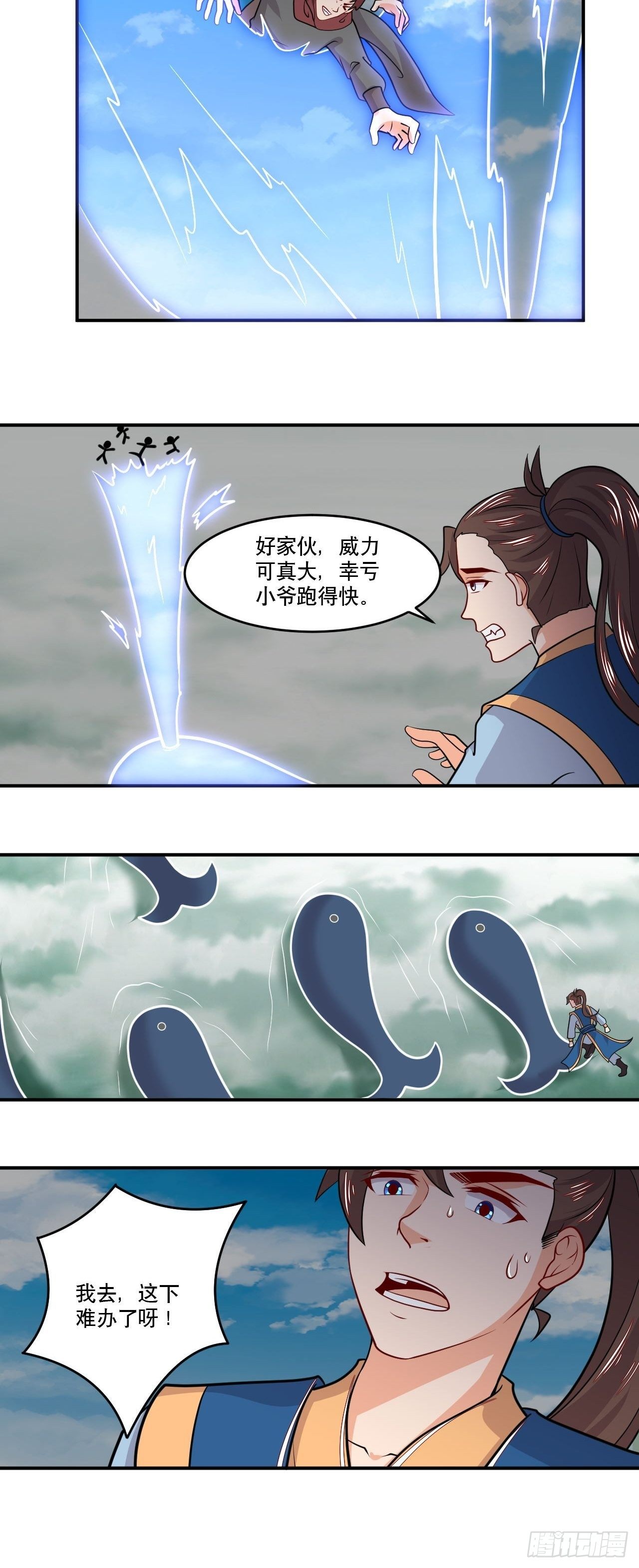 第146话 鏖战巨鲸-第147话