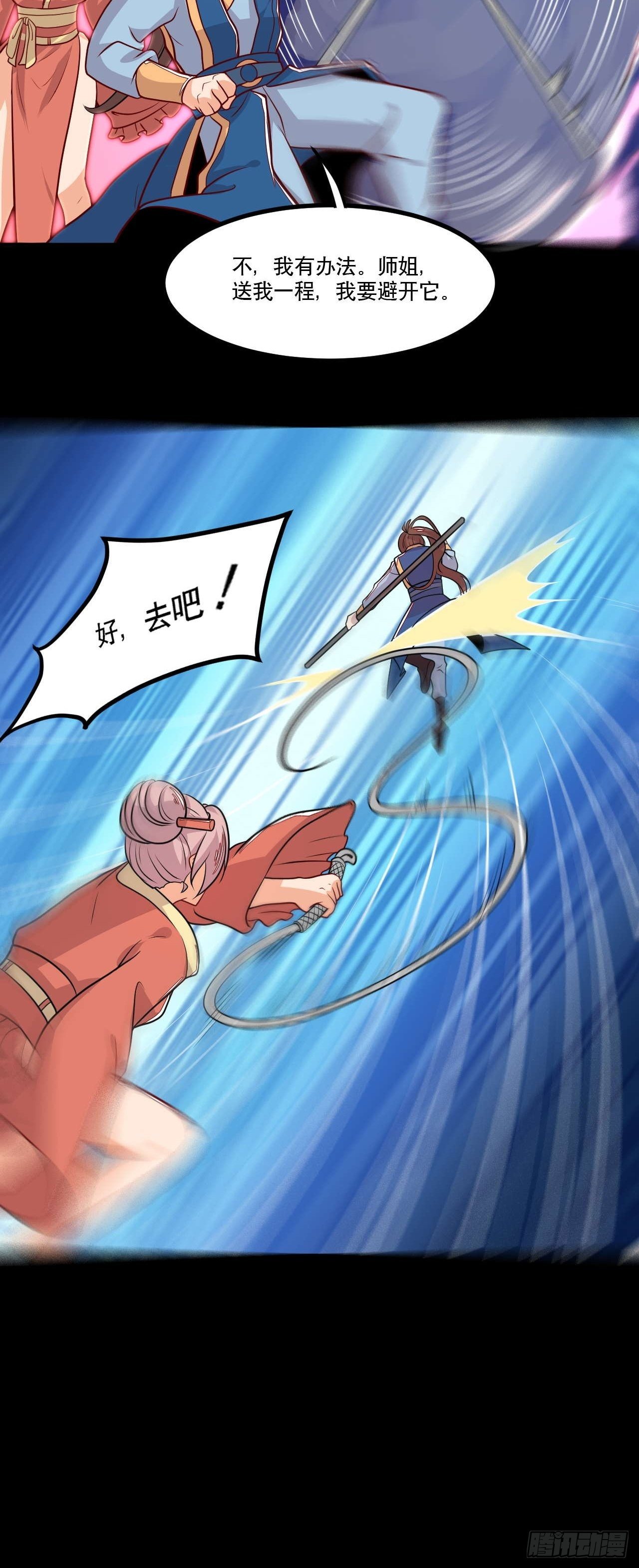 第148话 冠军之争-第149话