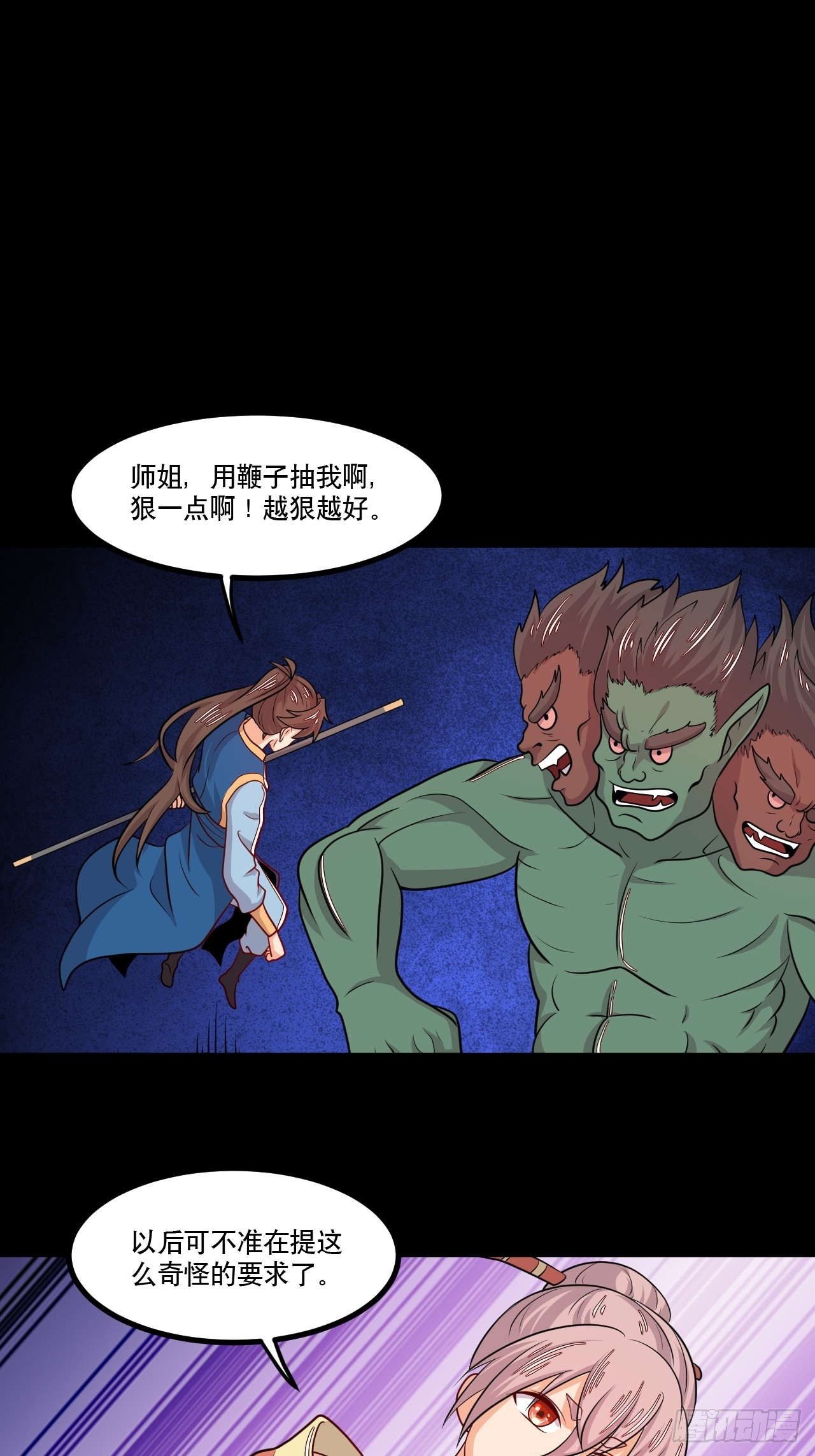 第148话 冠军之争-第149话