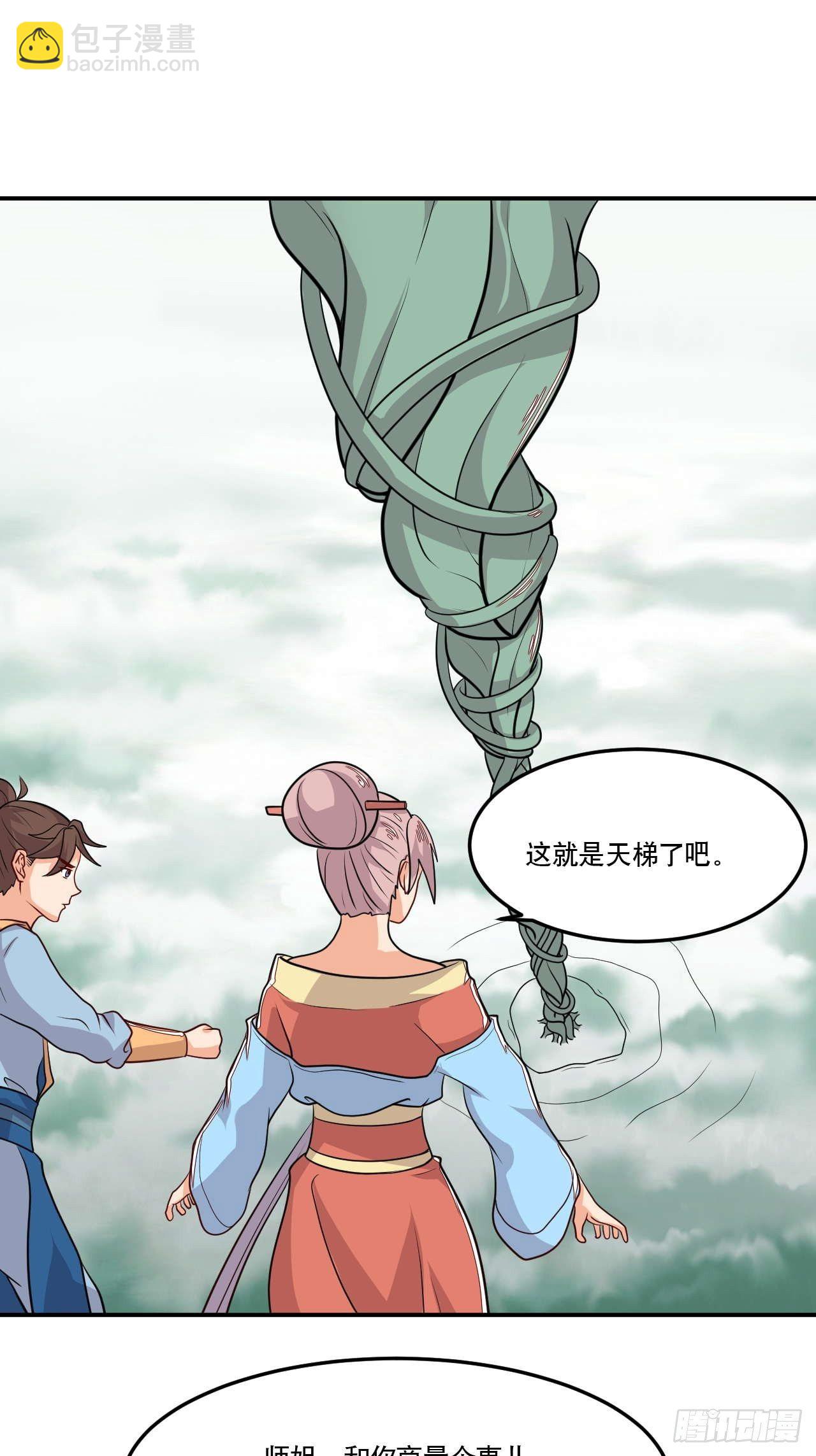 第148话 冠军之争-第149话