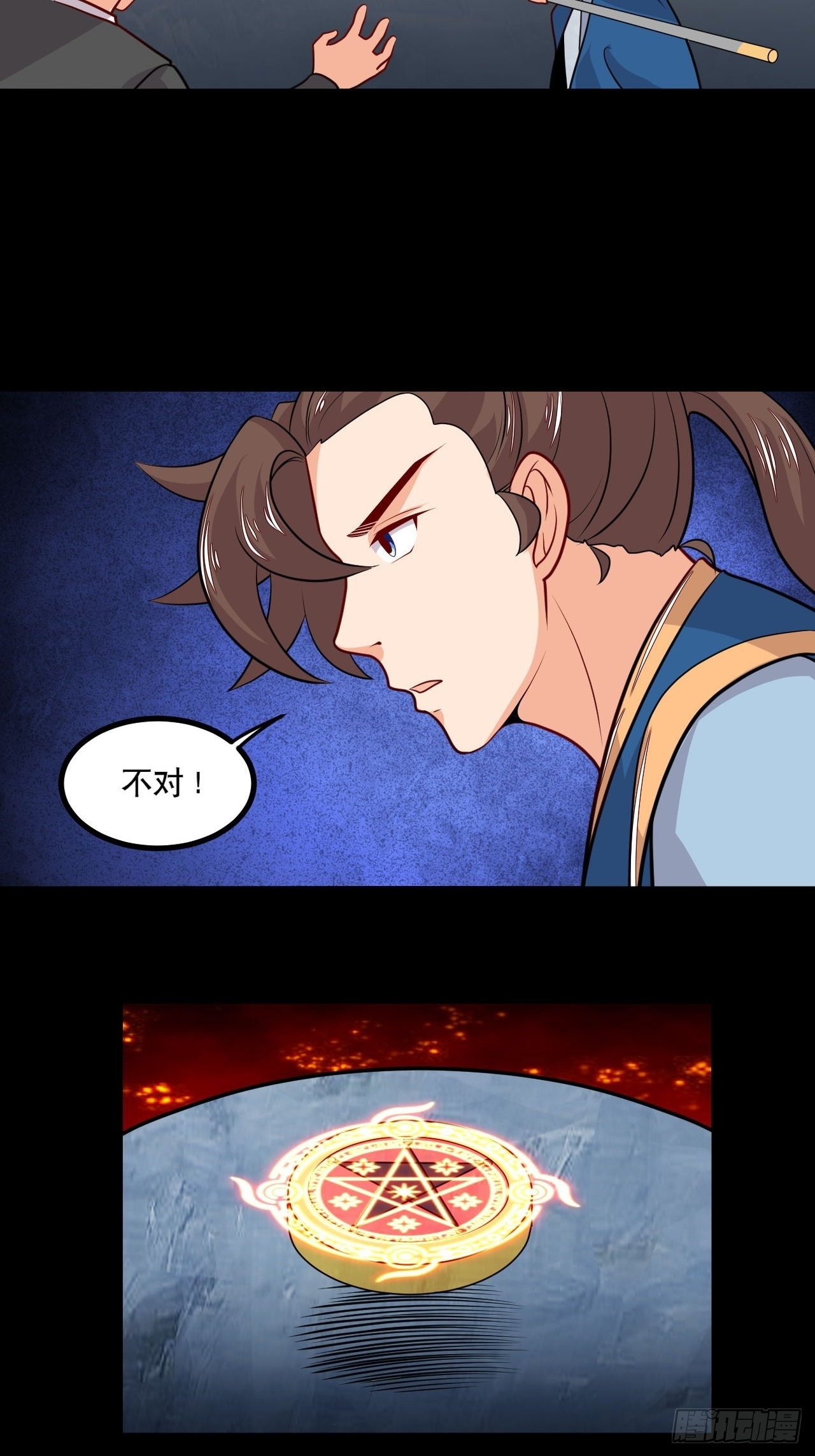 第148话 冠军之争-第149话