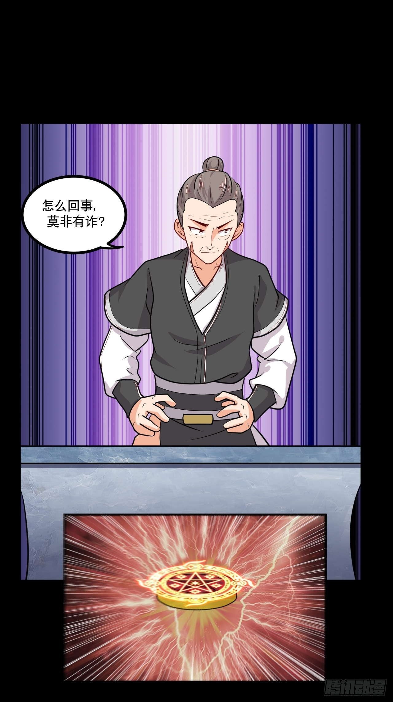 第148话 冠军之争-第149话