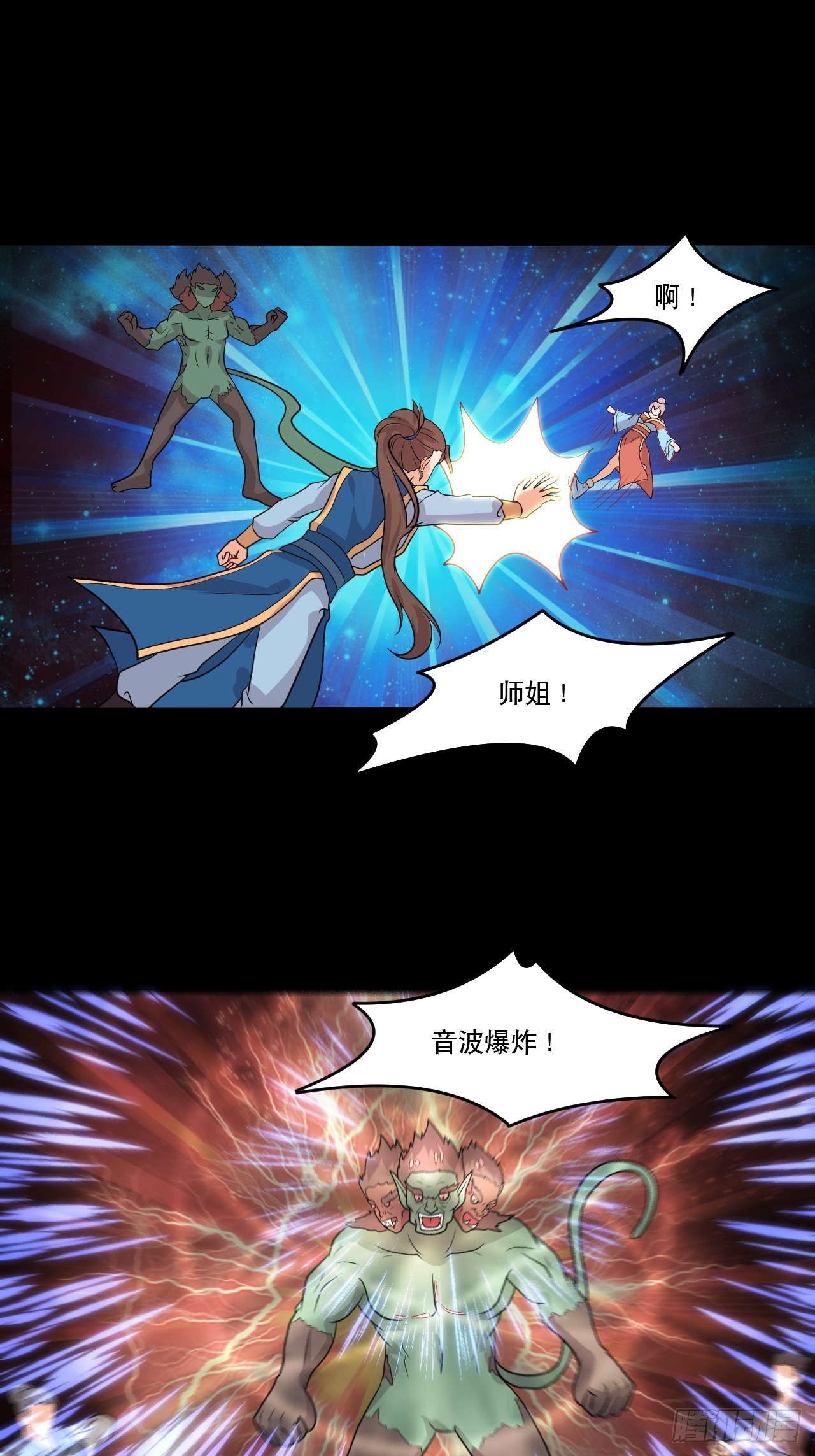 第148话 冠军之争-第149话