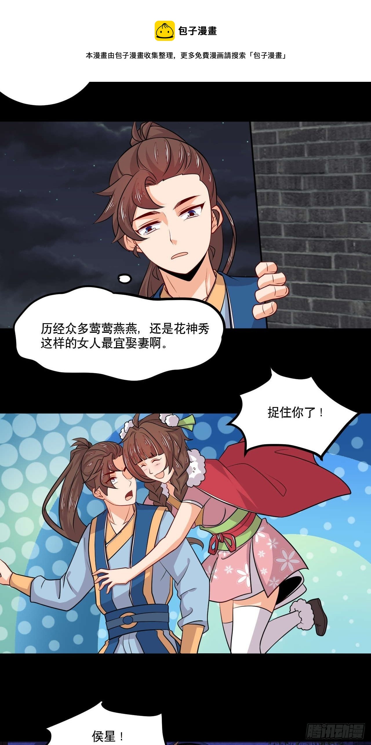 第150话 苍洱城之约-第151话