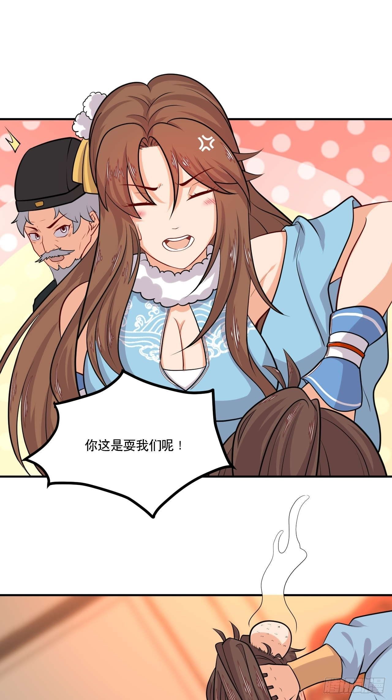 第150话 苍洱城之约-第151话