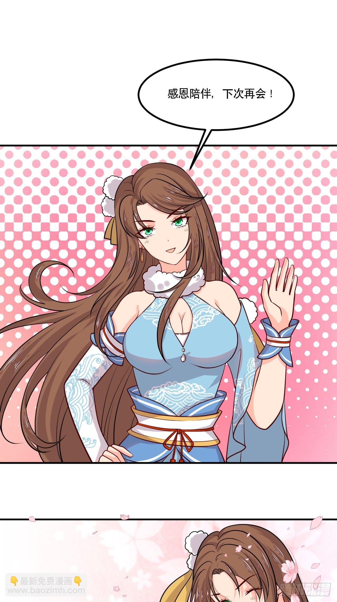 第150话 苍洱城之约-第151话