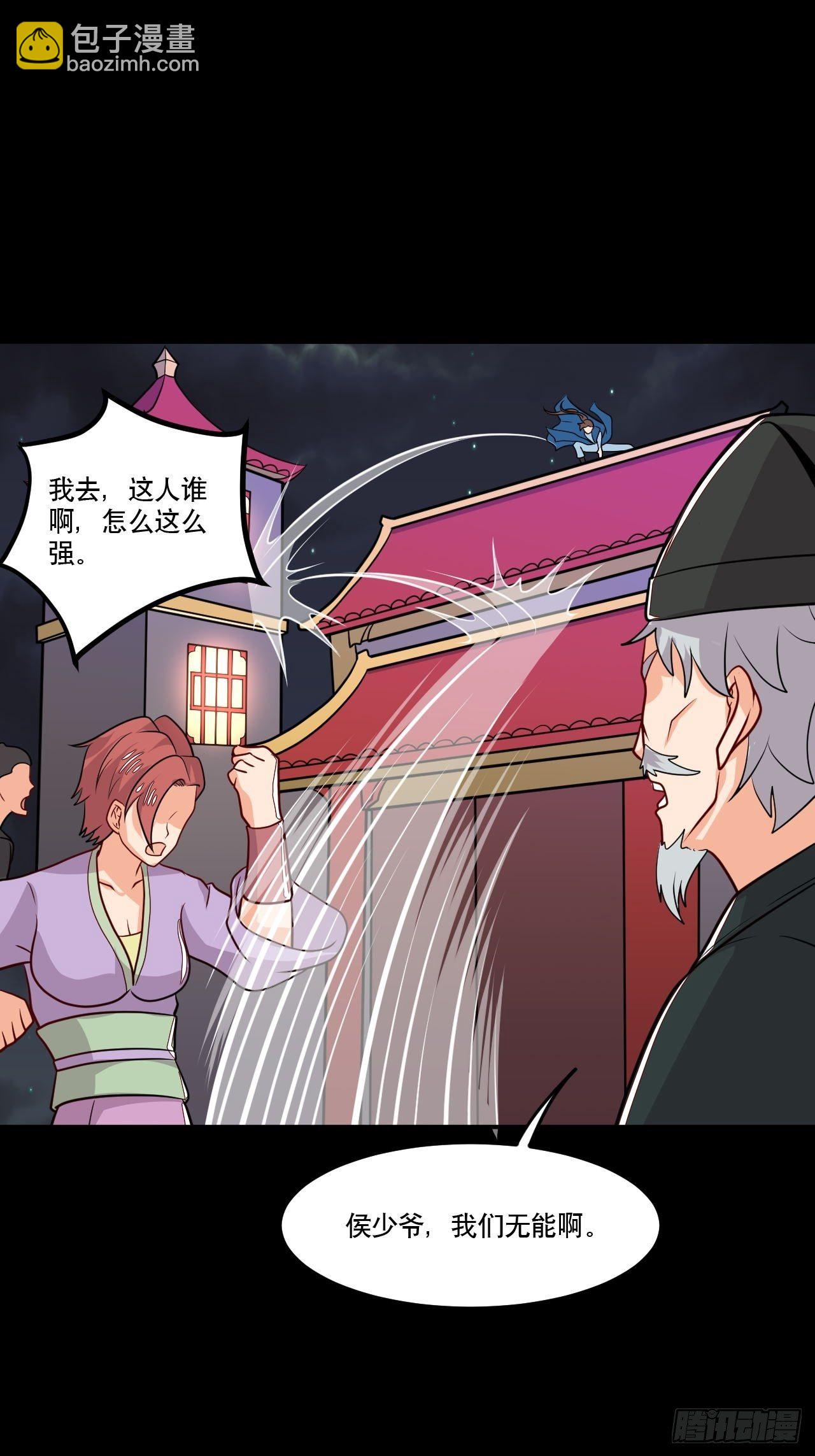 第150话 苍洱城之约-第151话