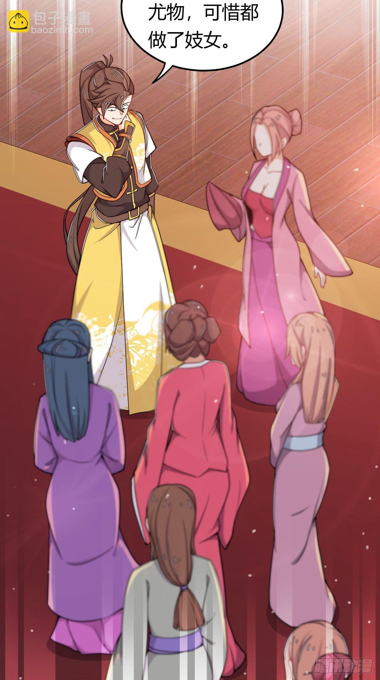 第16话 撬墙角-第17话