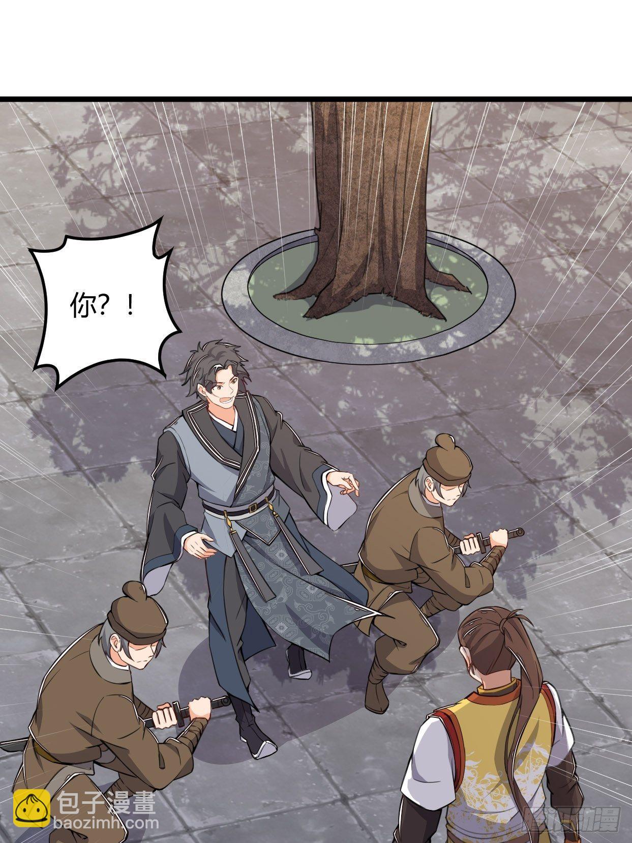 第2话 召唤齐天大圣-第3话