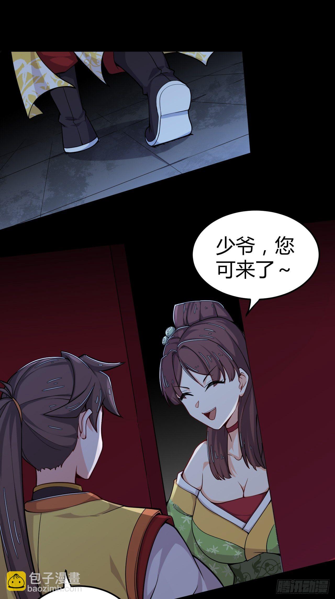 第20话 武道之路-第21话