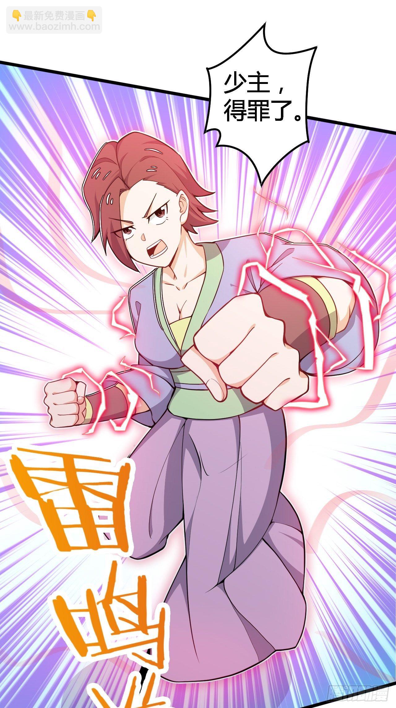 第20话 武道之路-第21话