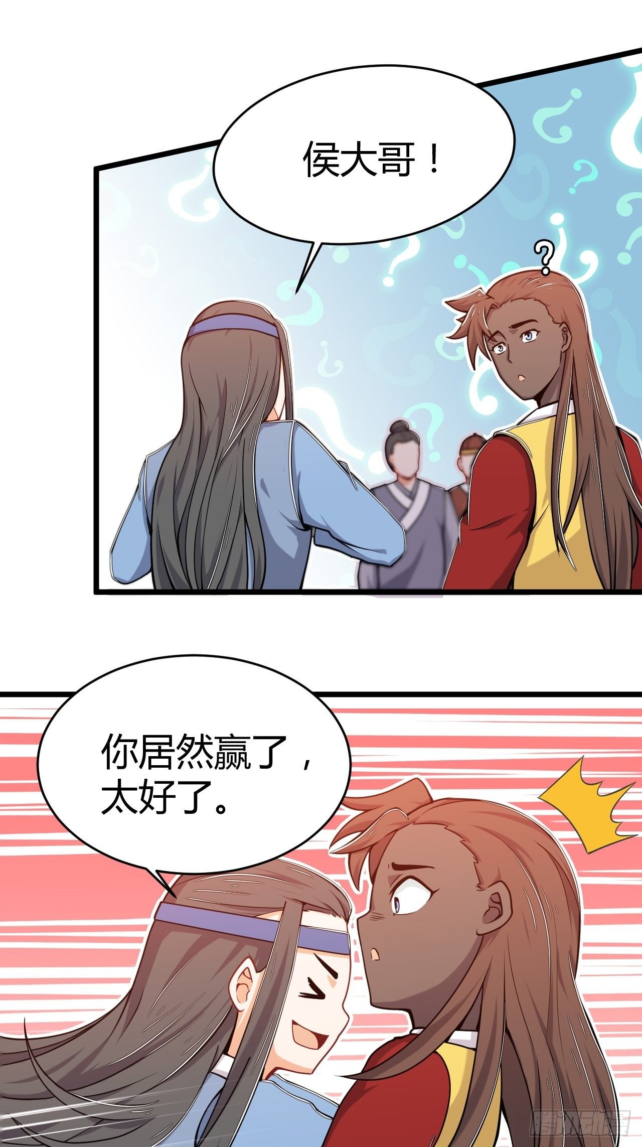 第24话 扮猪吃老虎-第25话