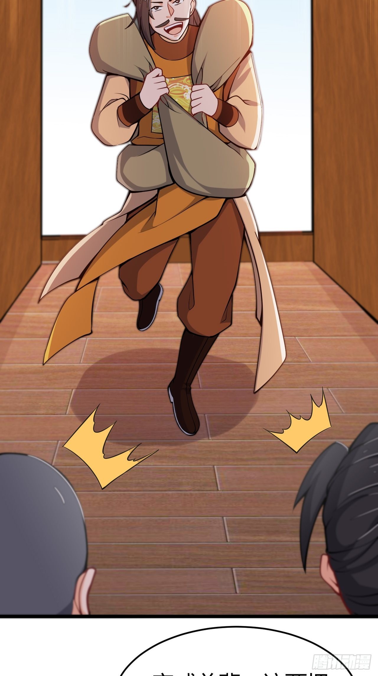 第28话 大赚一笔-第29话