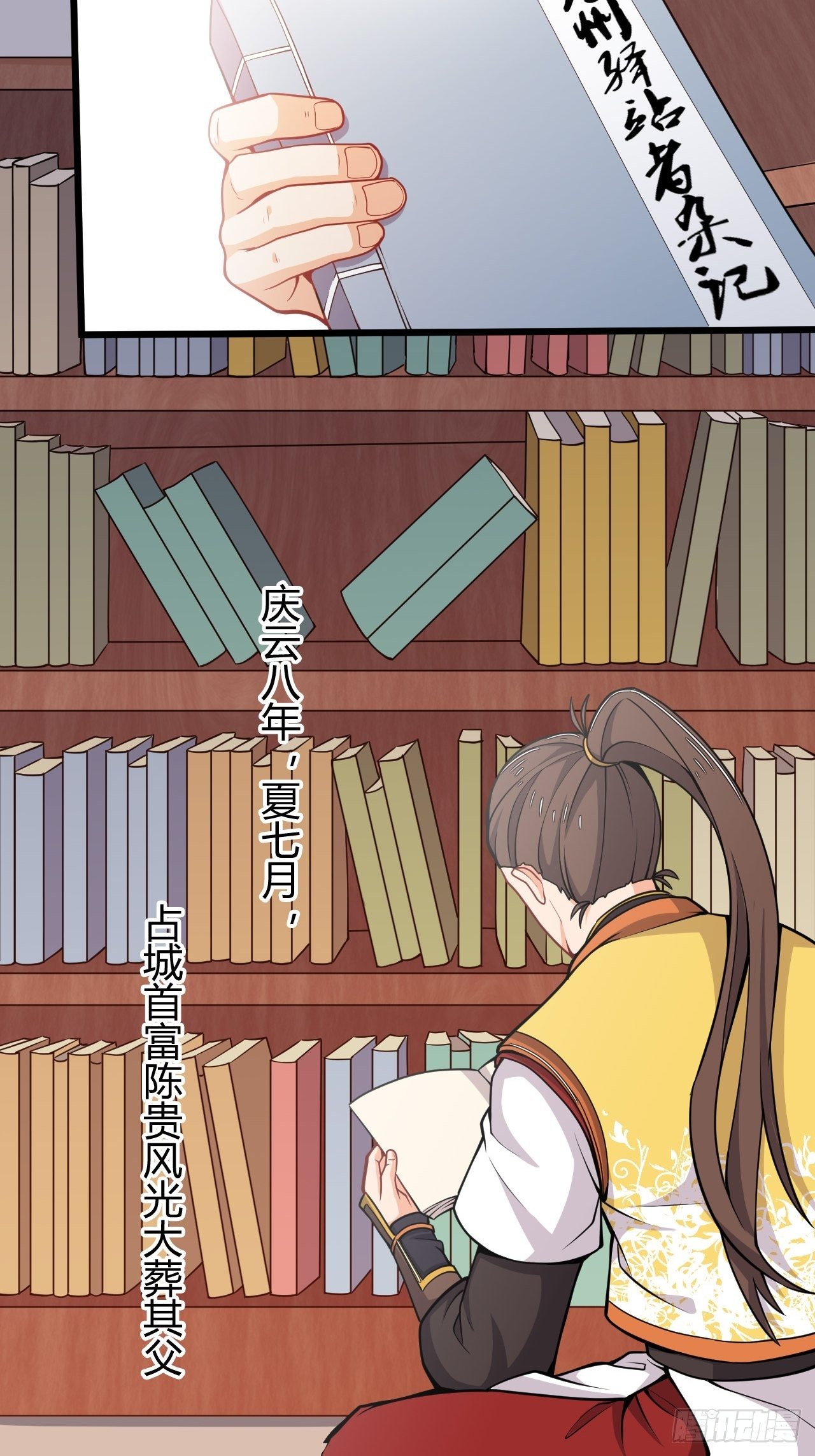 第34话 歹毒功法-第35话