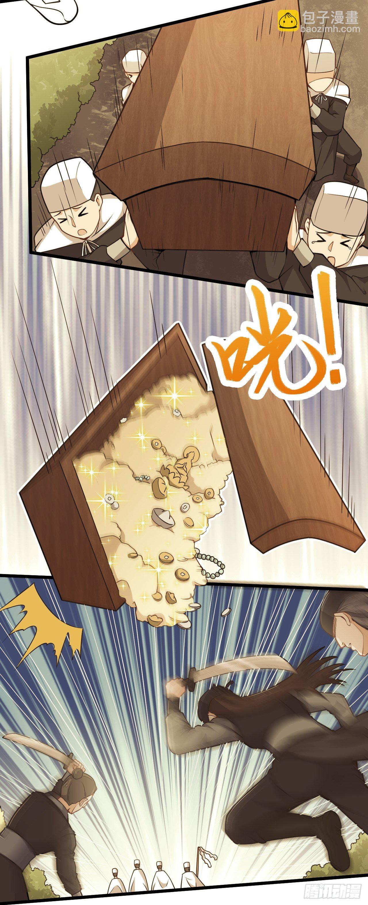 第34话 歹毒功法-第35话