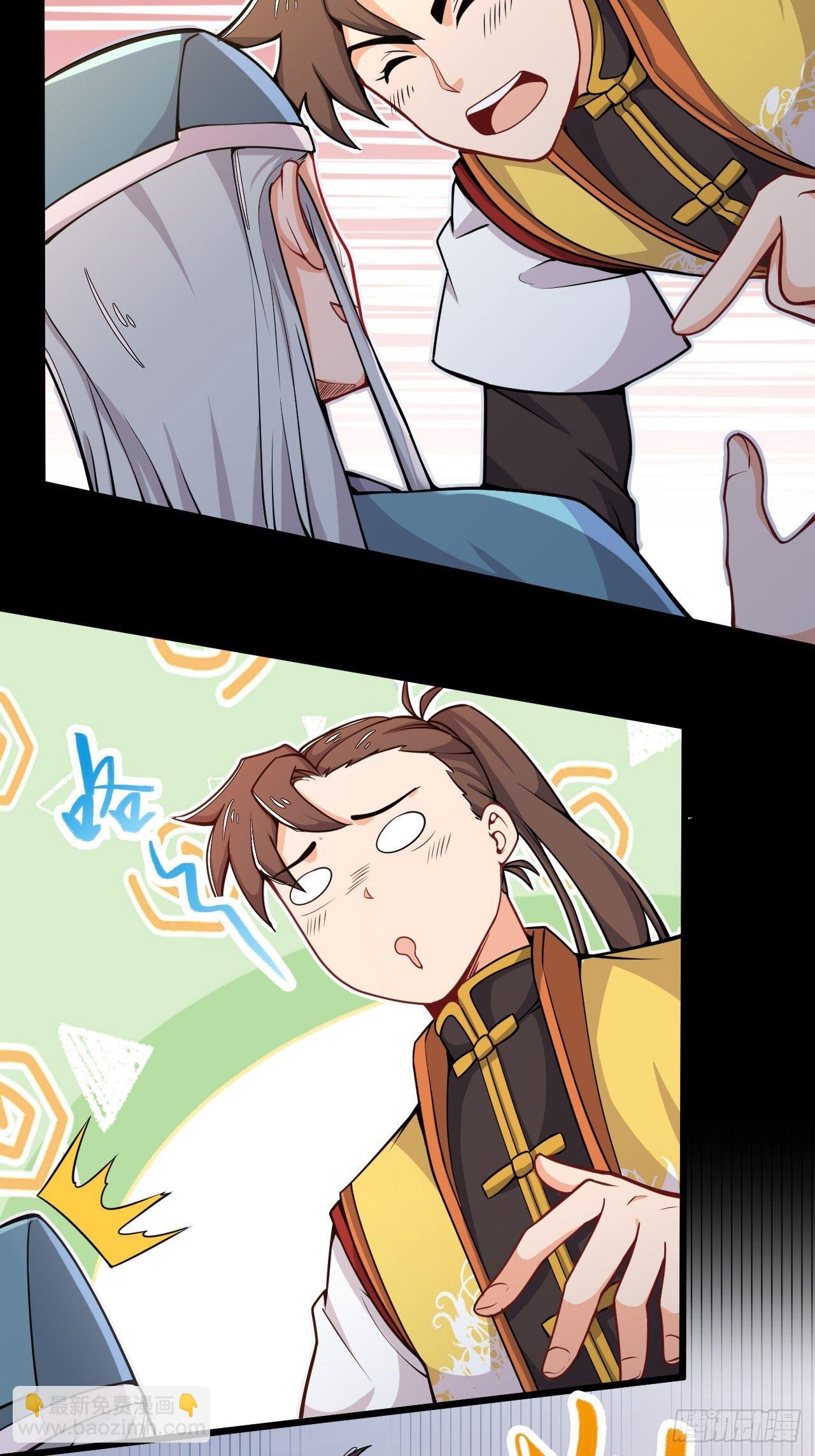 第35话 设局挖坑-第37话