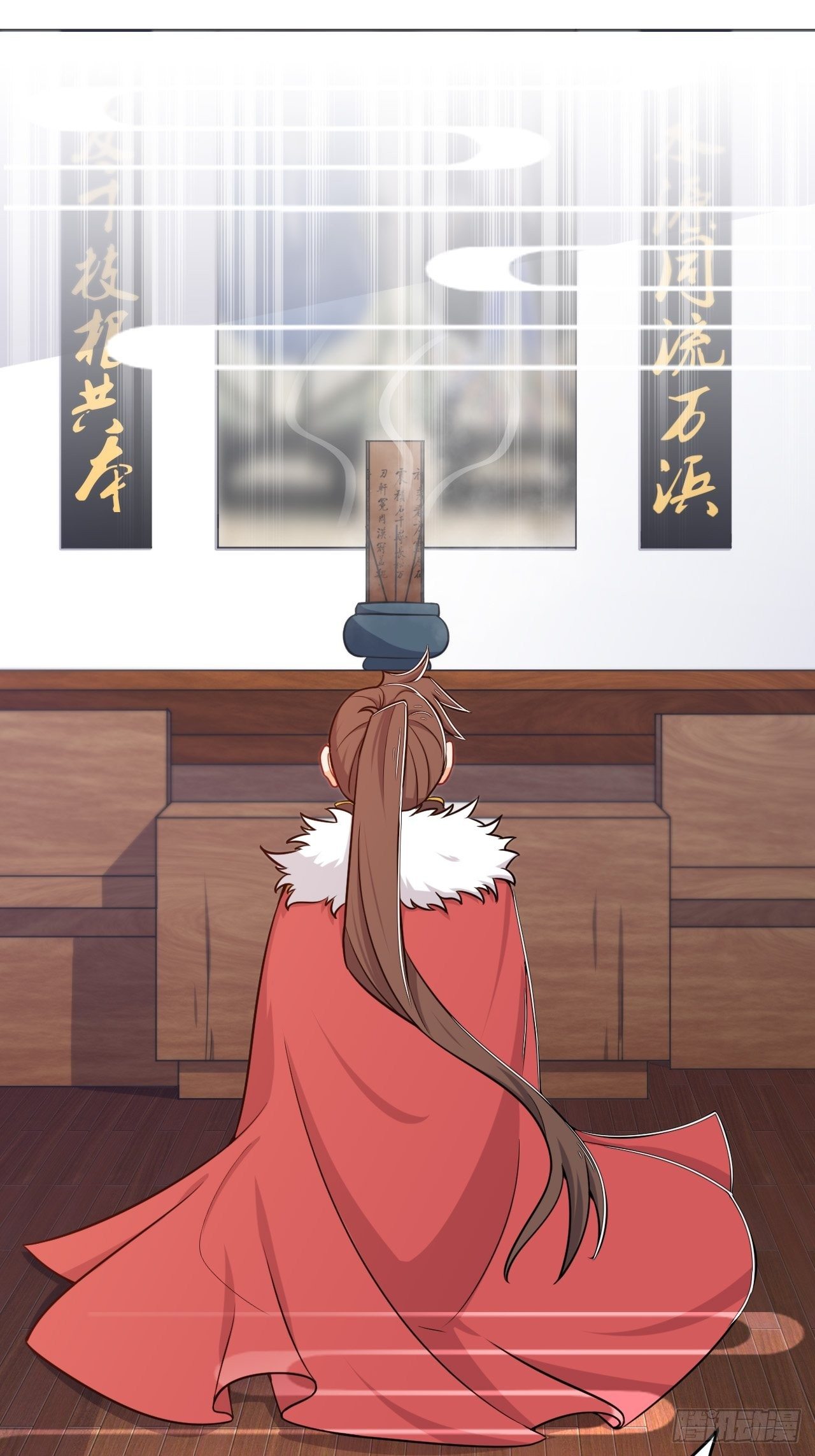 第35话 设局挖坑-第37话