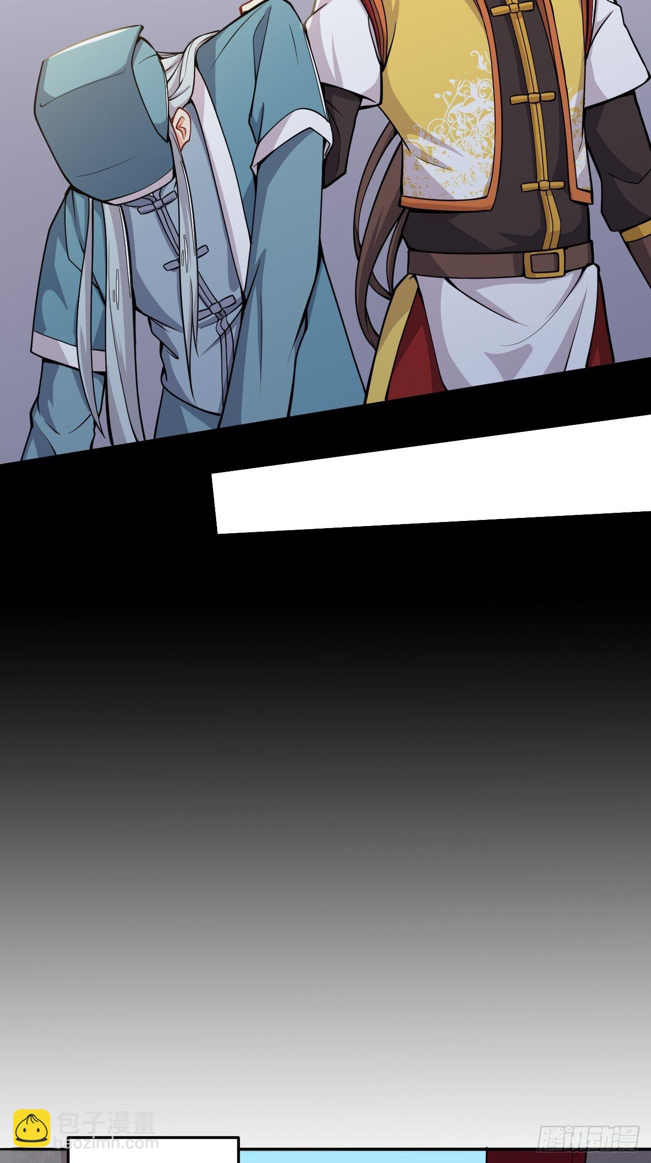 第35话 设局挖坑-第37话