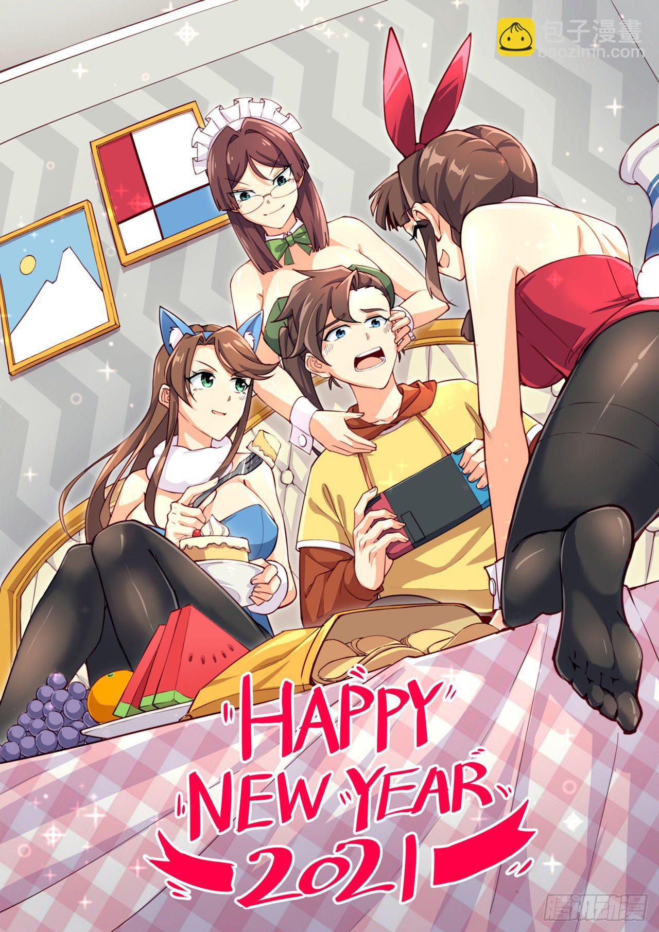 第35话 设局挖坑-第37话