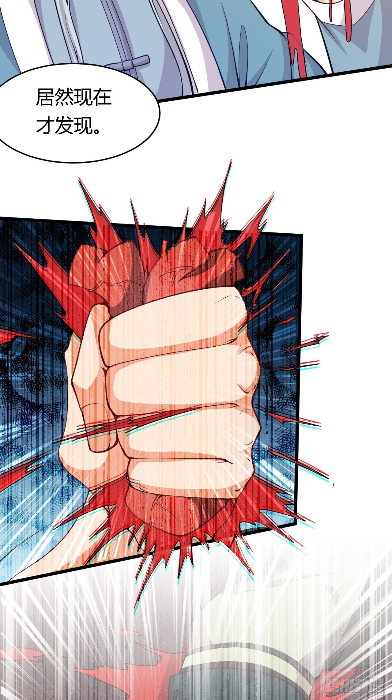 第37话 当众揭穿-第39话