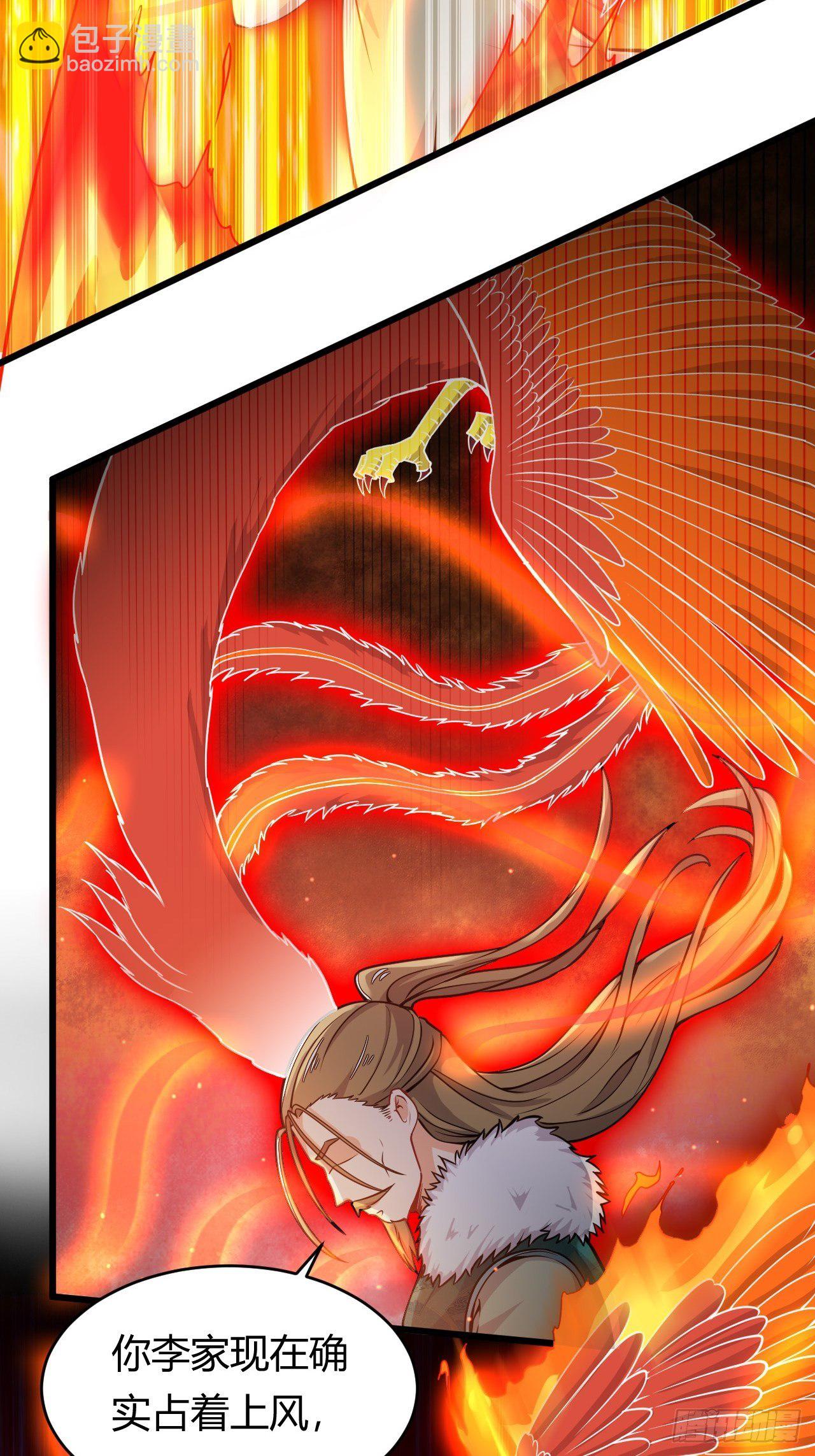 第37话 当众揭穿-第39话