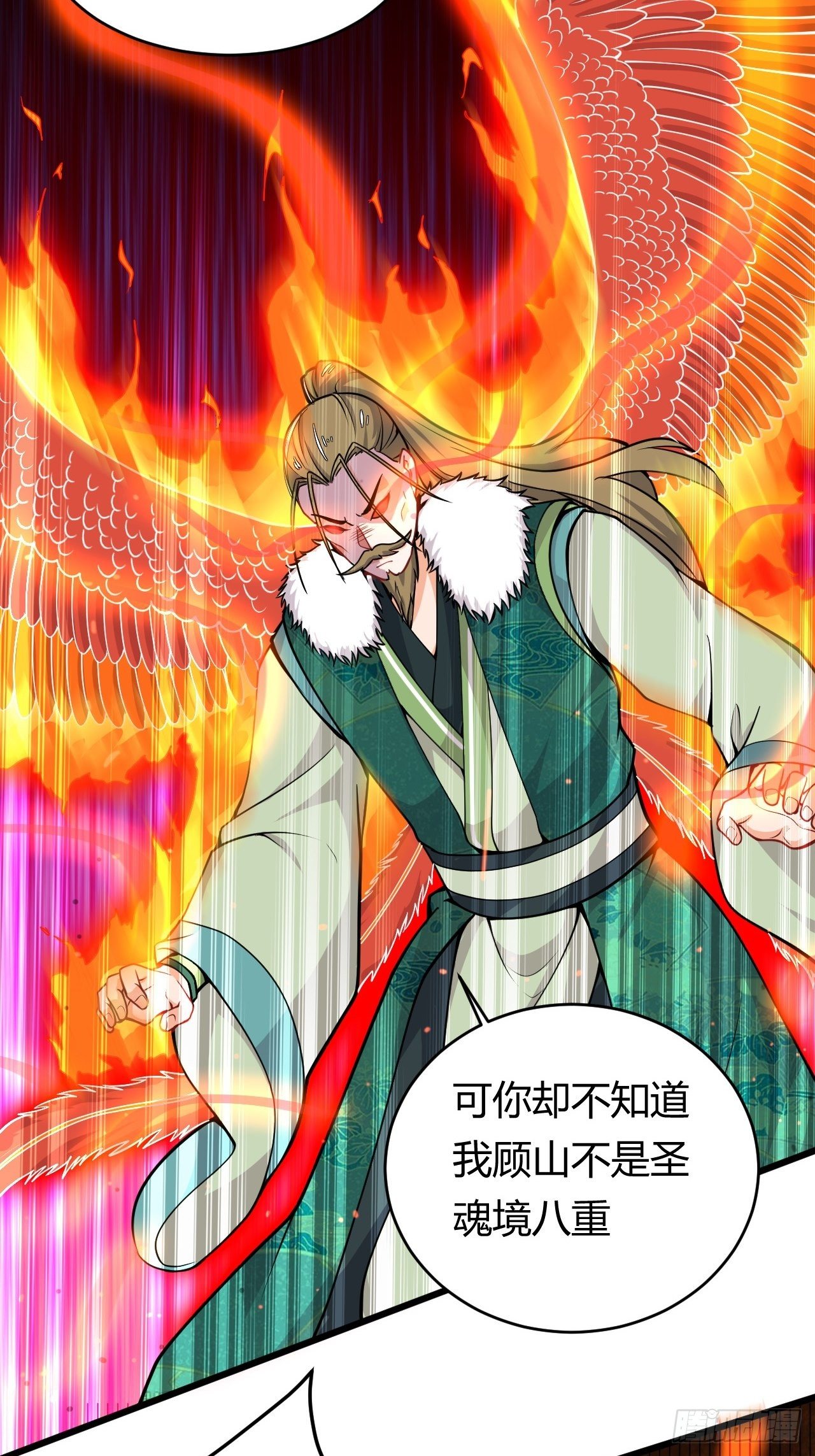 第37话 当众揭穿-第39话