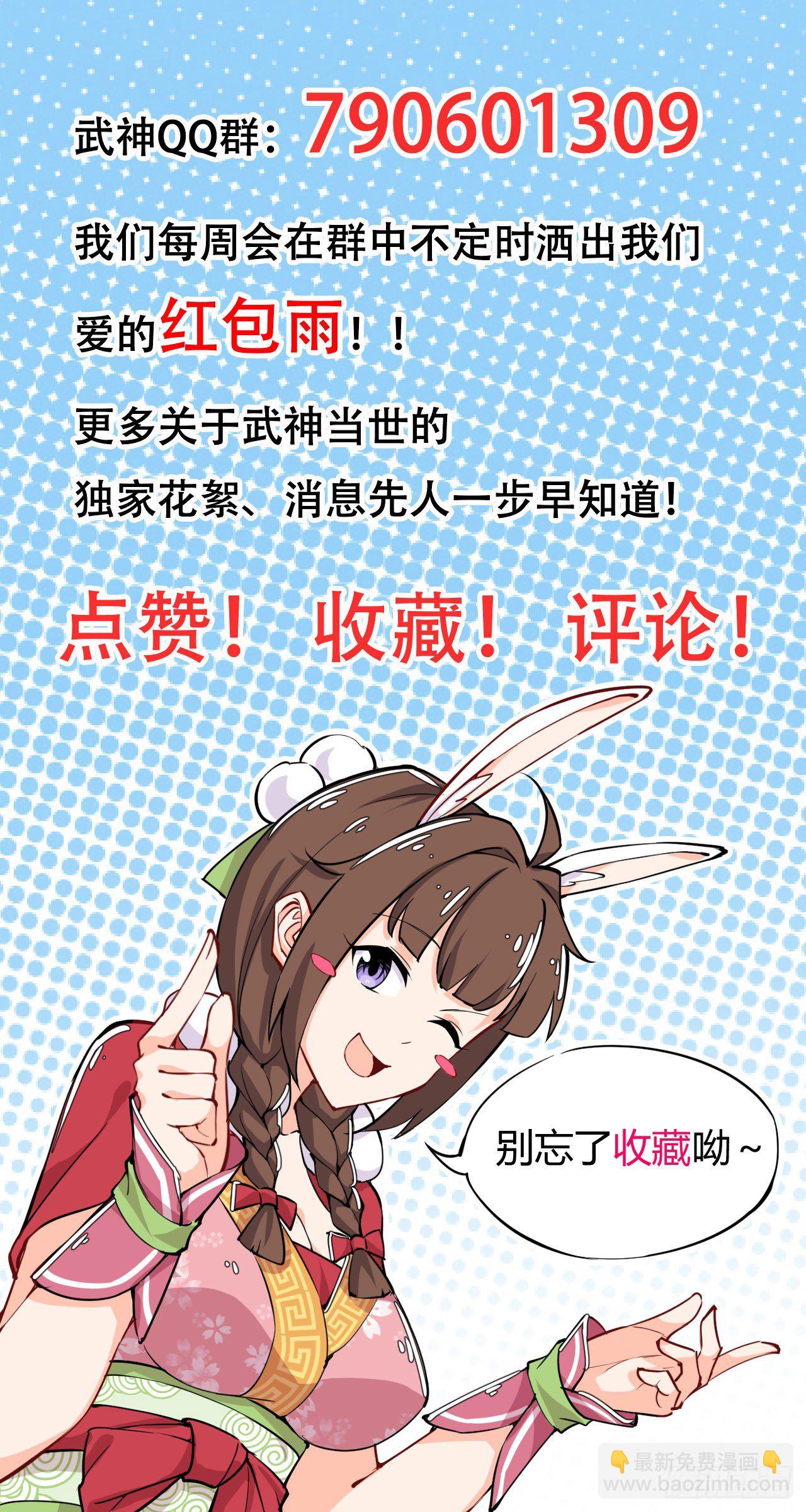 第4话 四夫人怀孕了！-第5话