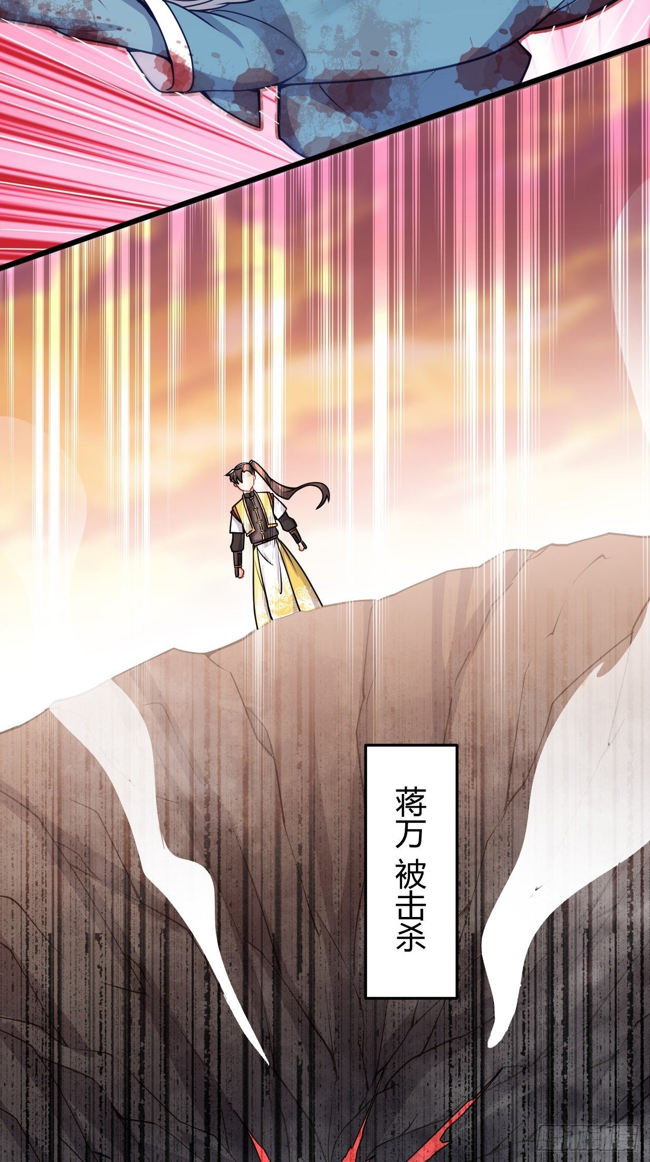 第39话 其利断金-第41话