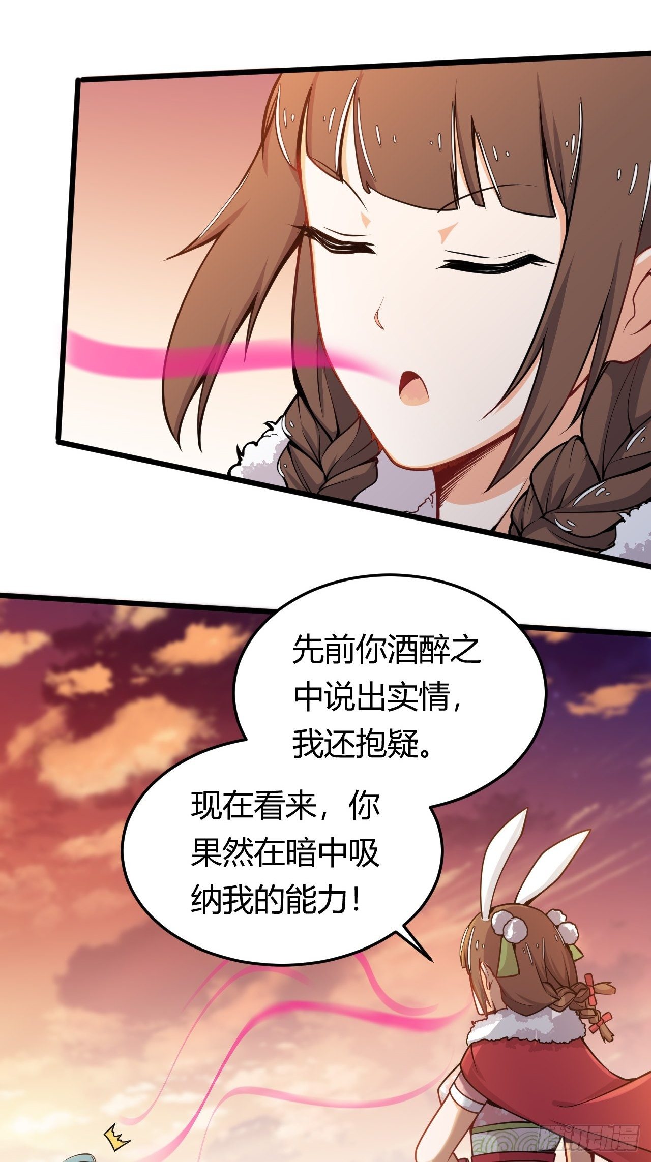 第39话 其利断金-第41话