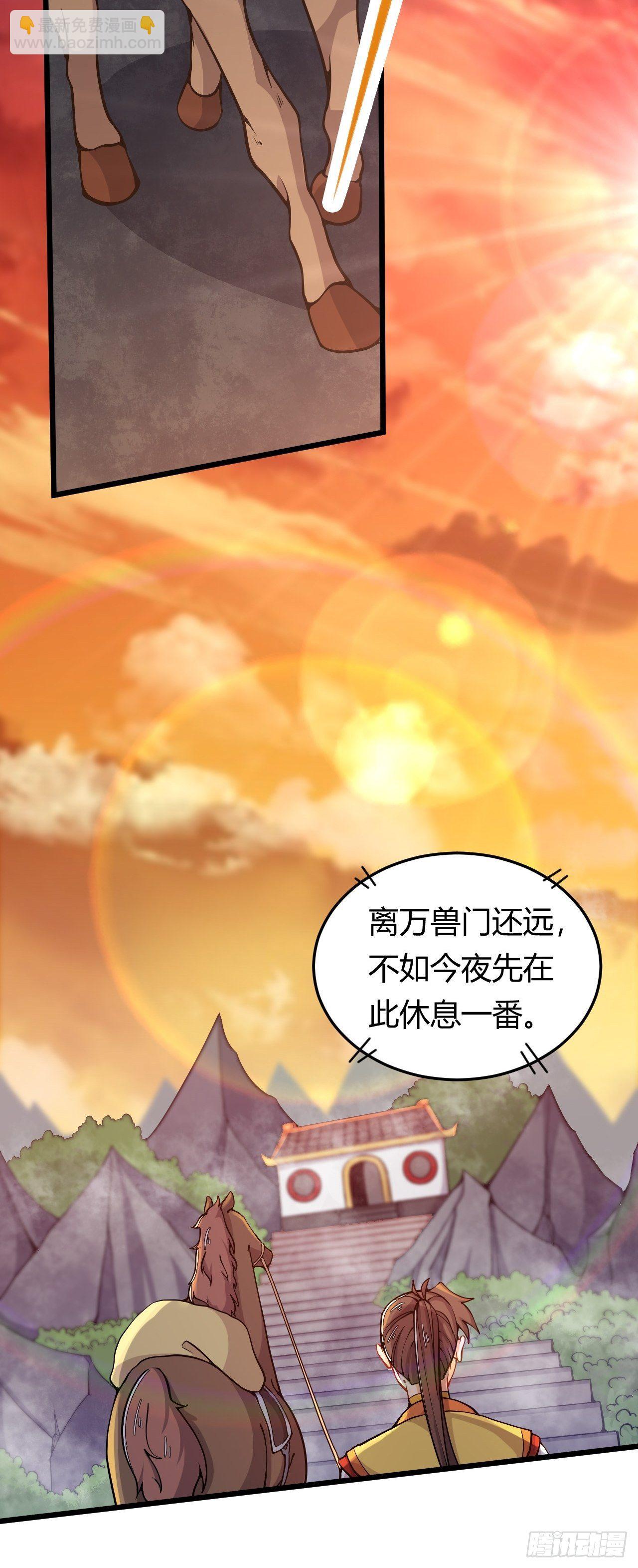 第41话 奇怪的血迹-第43话