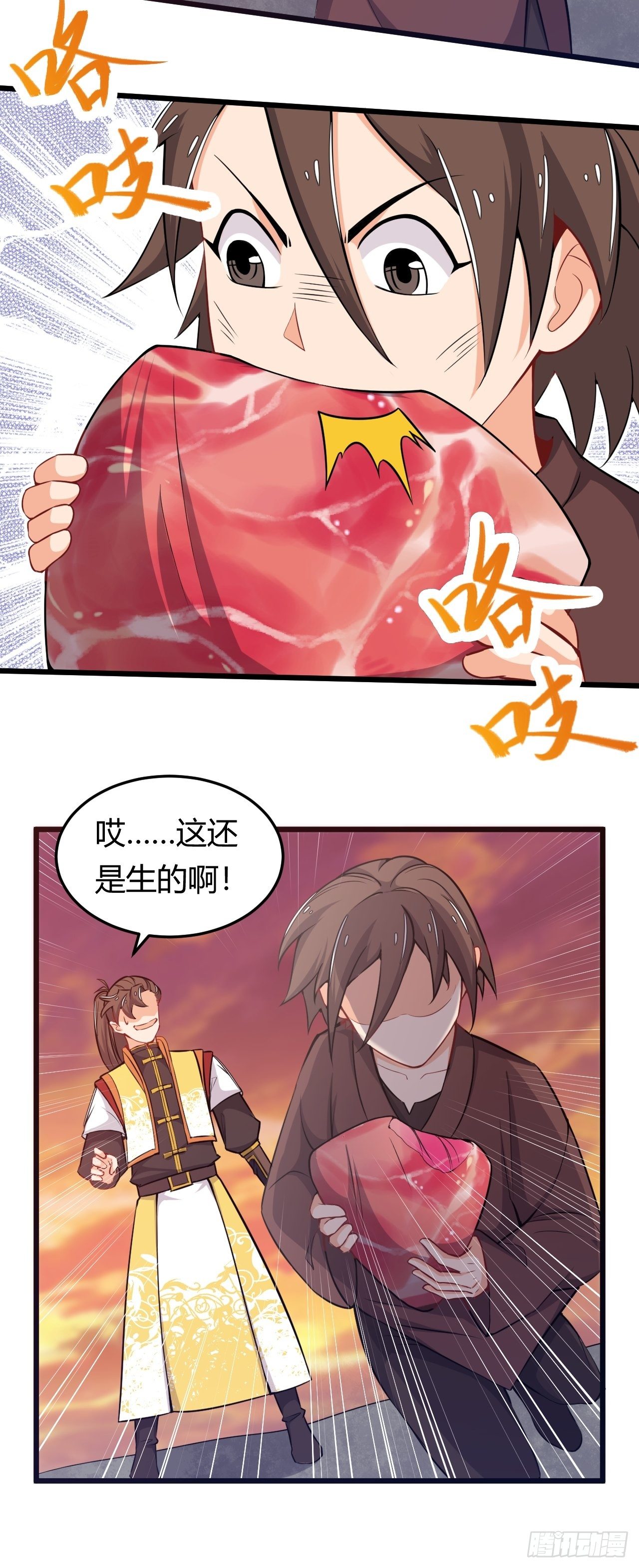 第41话 奇怪的血迹-第43话