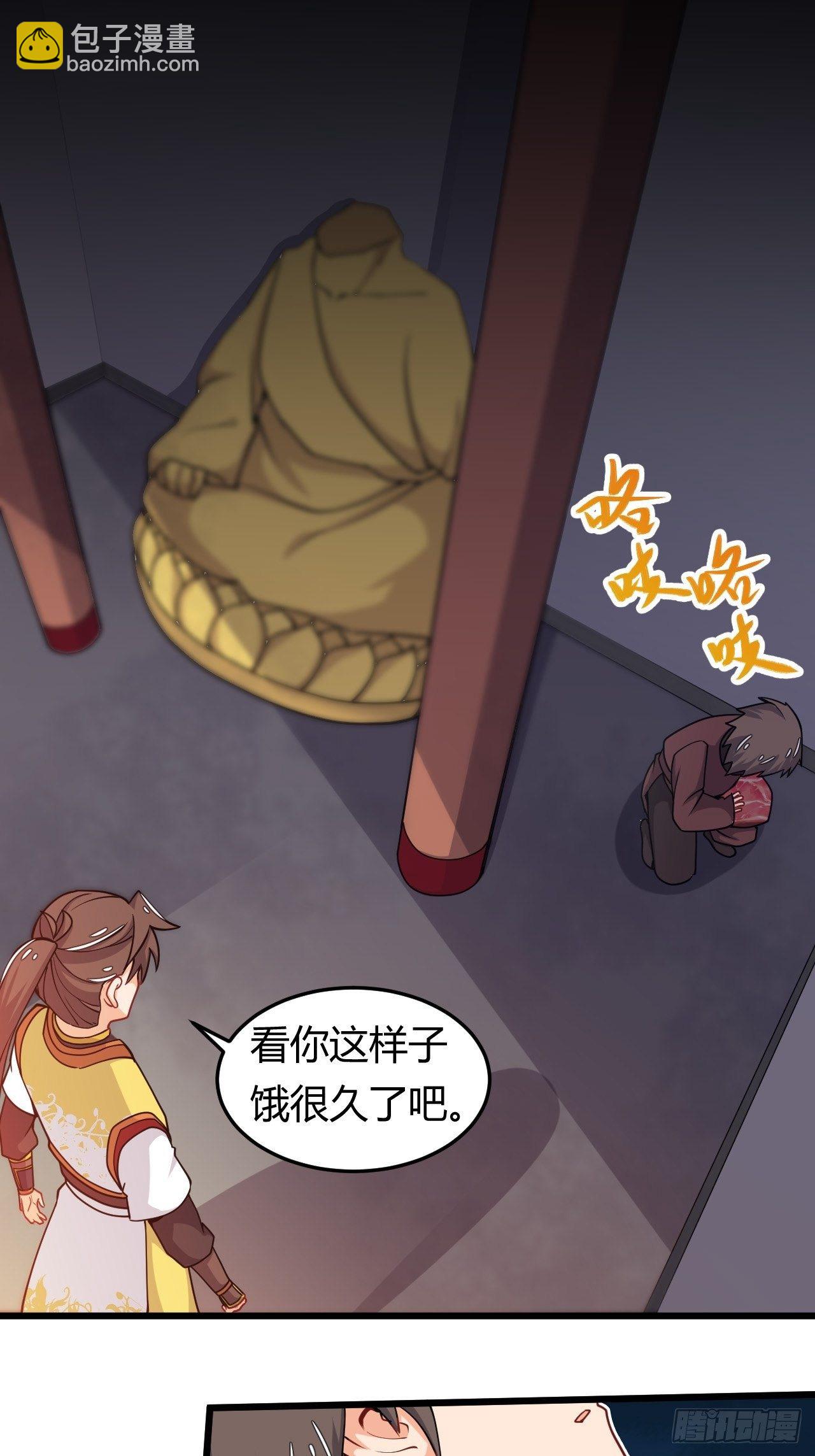 第41话 奇怪的血迹-第43话