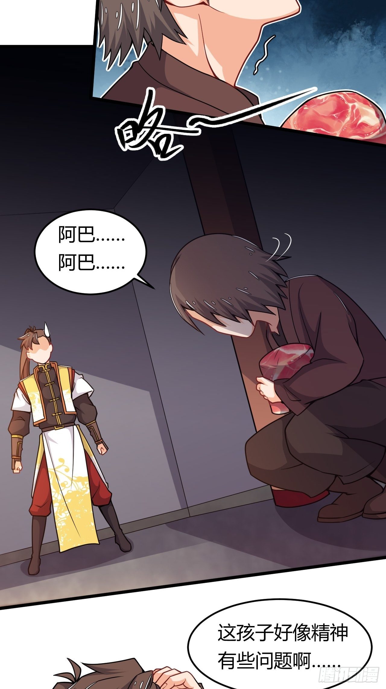 第41话 奇怪的血迹-第43话