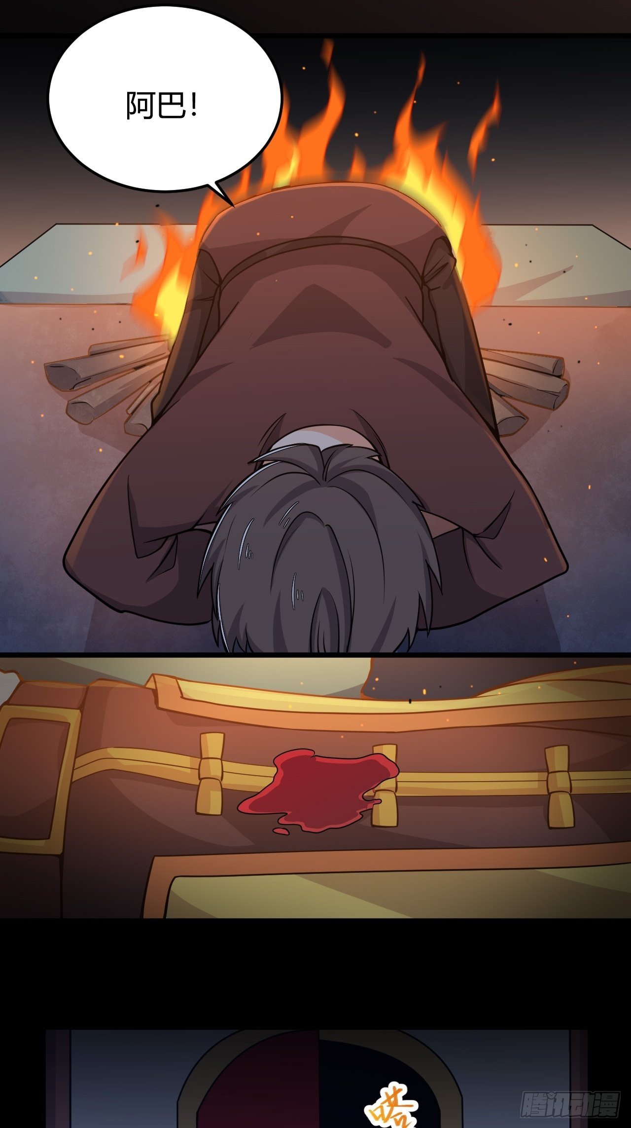 第41话 奇怪的血迹-第43话