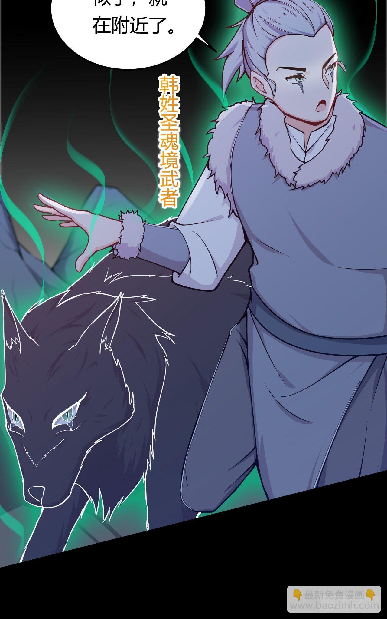 第41话 奇怪的血迹-第43话