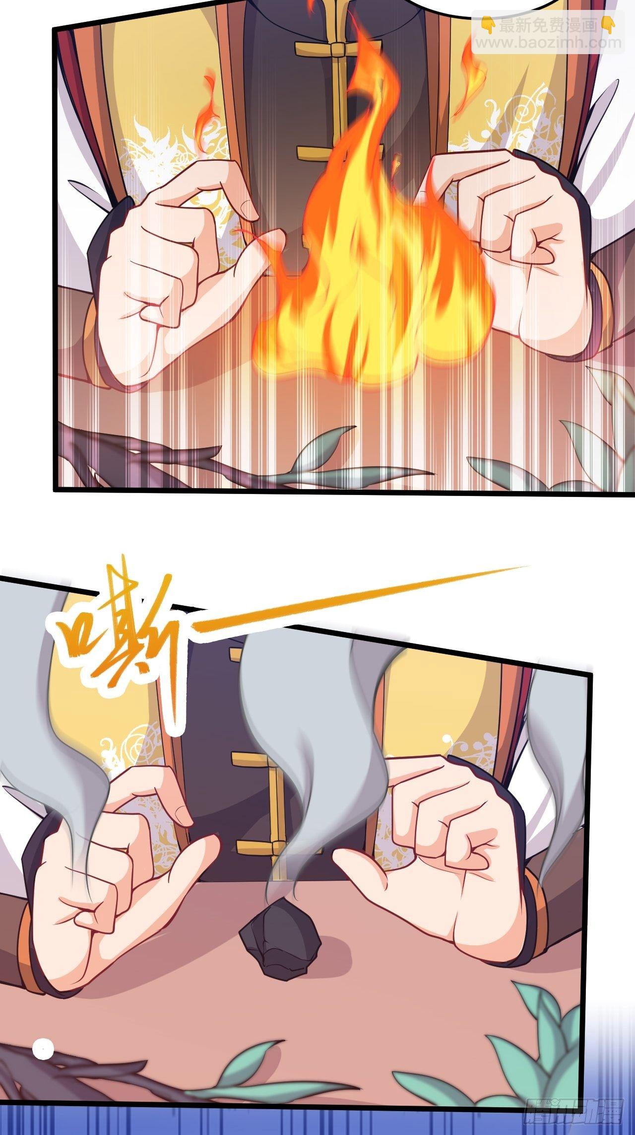 第41话 奇怪的血迹-第43话