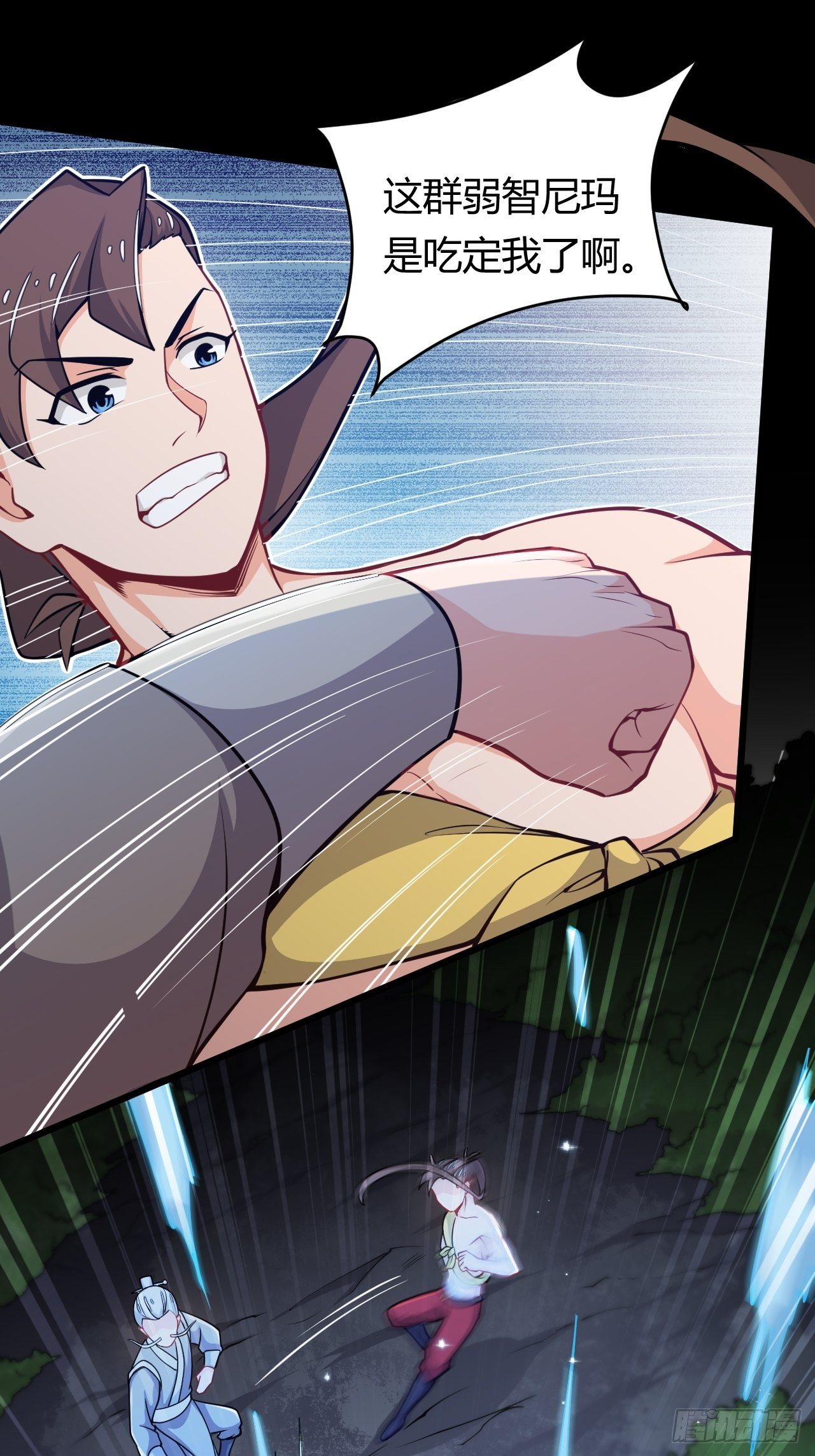 第43话 阴沟里翻船-第45话