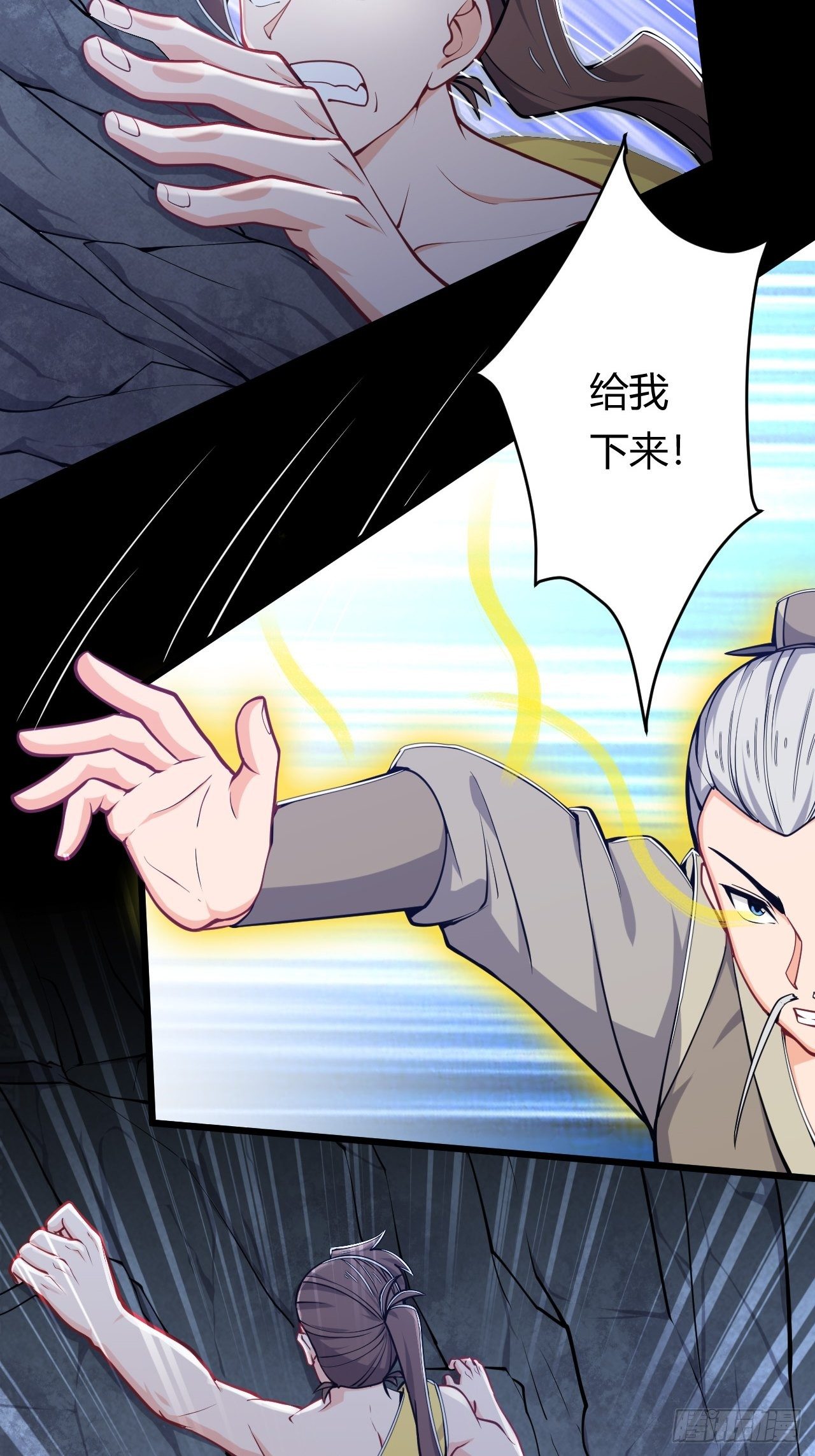 第43话 阴沟里翻船-第45话