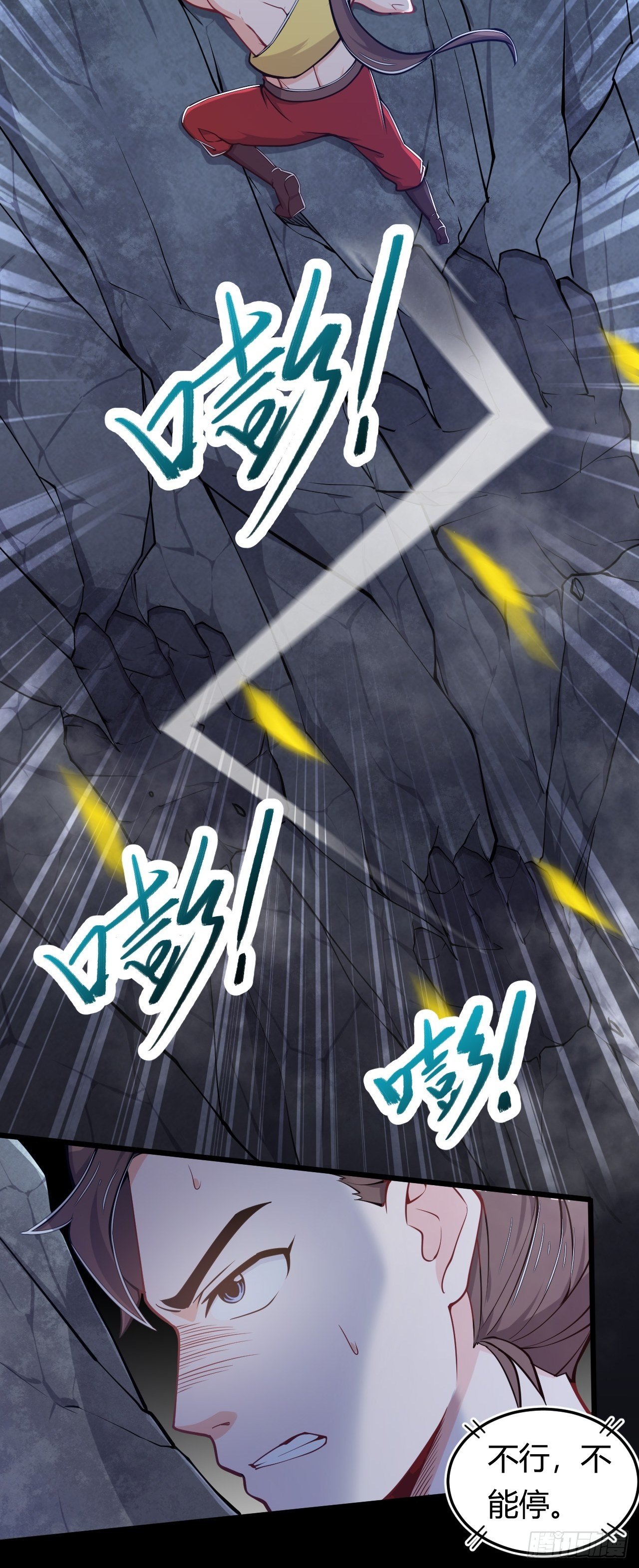 第43话 阴沟里翻船-第45话