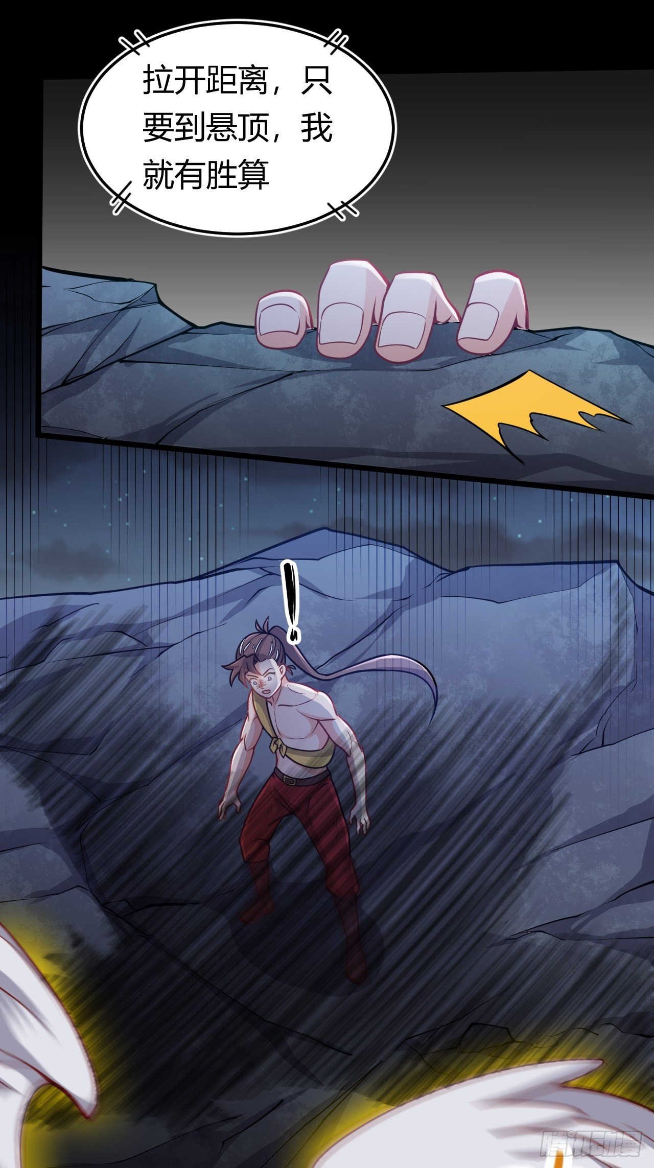 第43话 阴沟里翻船-第45话