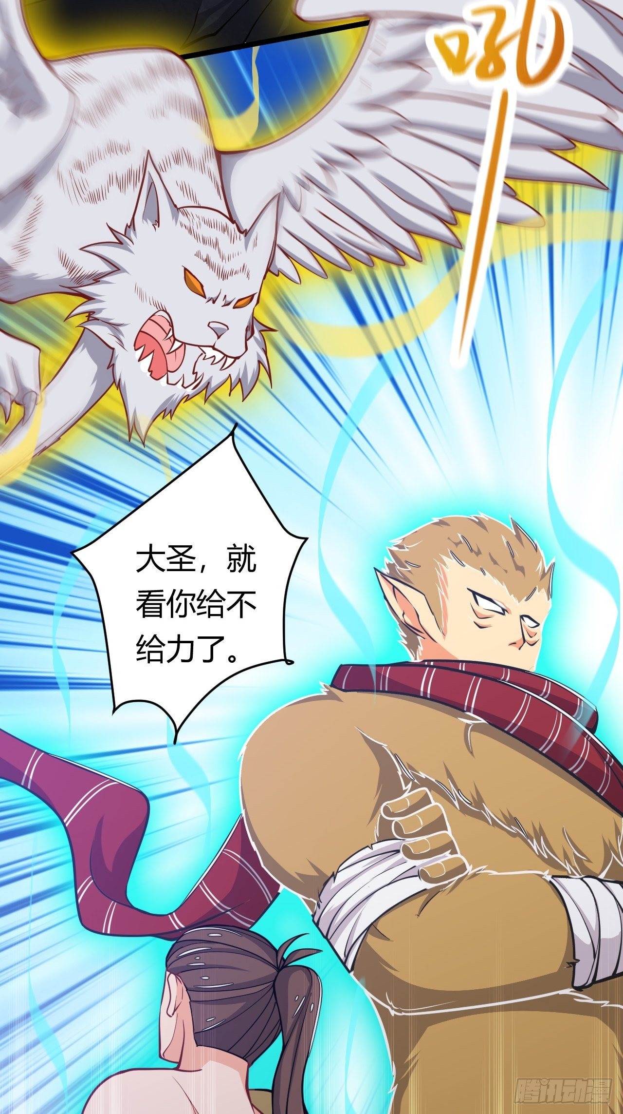 第43话 阴沟里翻船-第45话